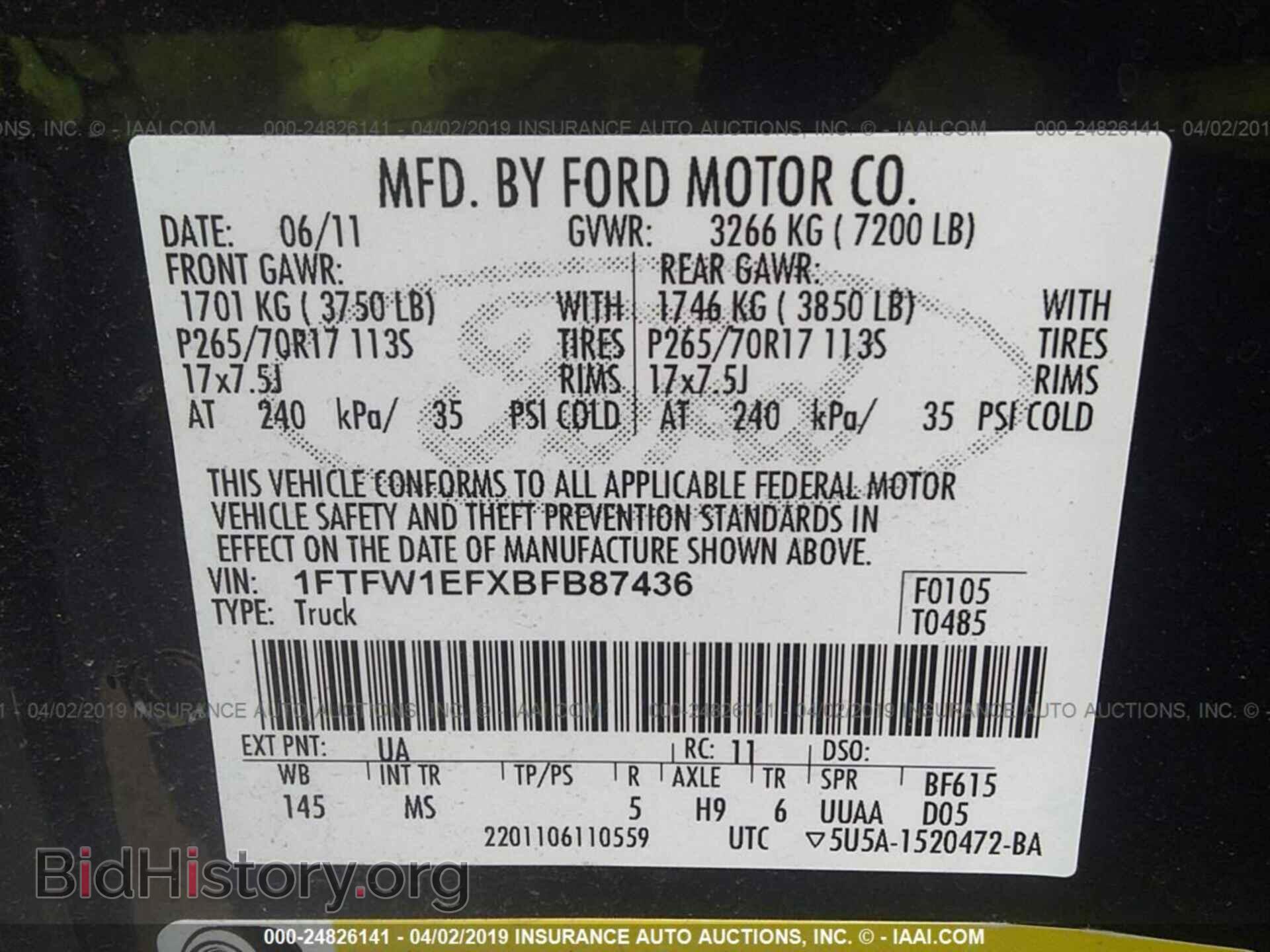 2011 FORD F150 - VIN: 1FTFW1EFXBFB87436 - Фото 9