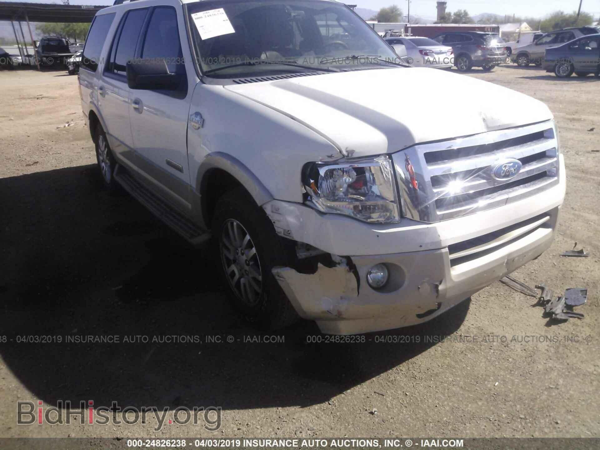 2008 FORD EXPEDITION - VIN: 1FMFU17528LA77402 - Фото 6