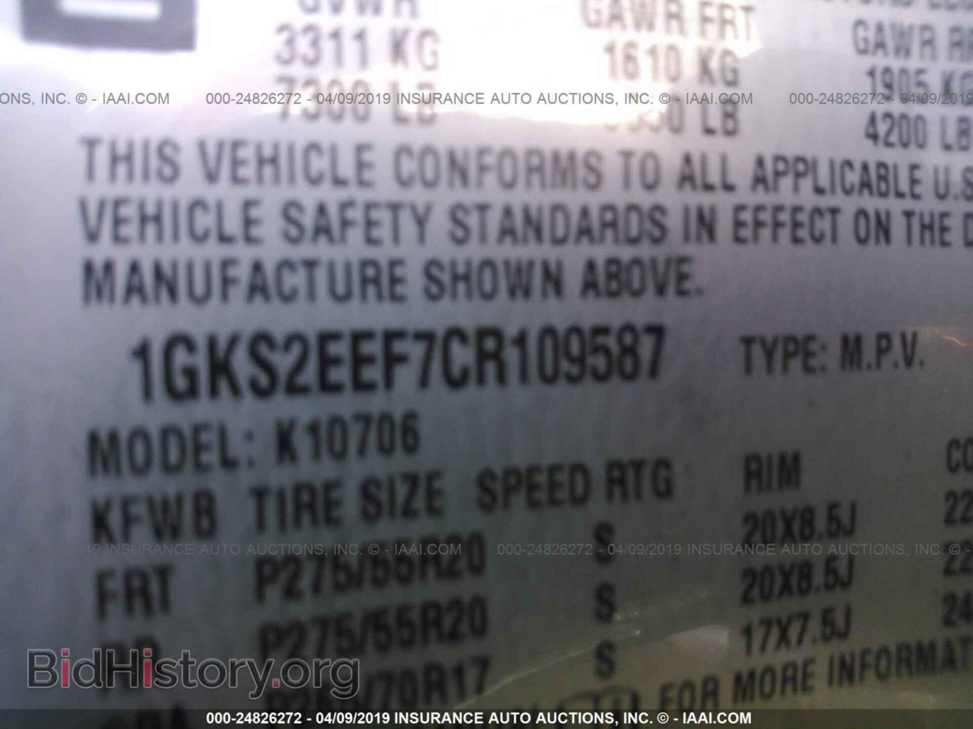 2012 GMC YUKON - VIN: 1GKS2EEF7CR109587 - Фото 9