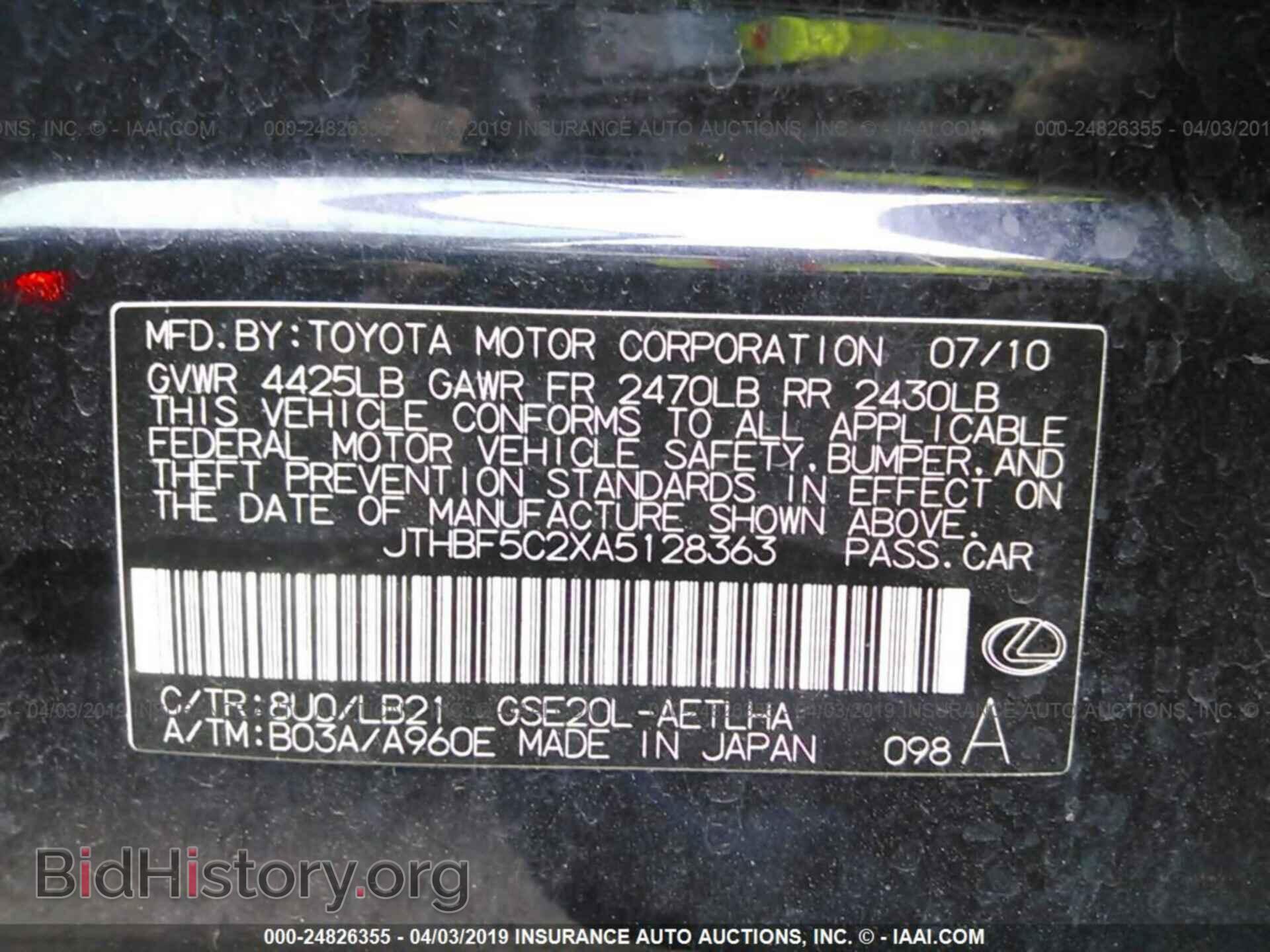 2010 LEXUS IS - VIN: JTHBF5C2XA5128363 - Photo 9