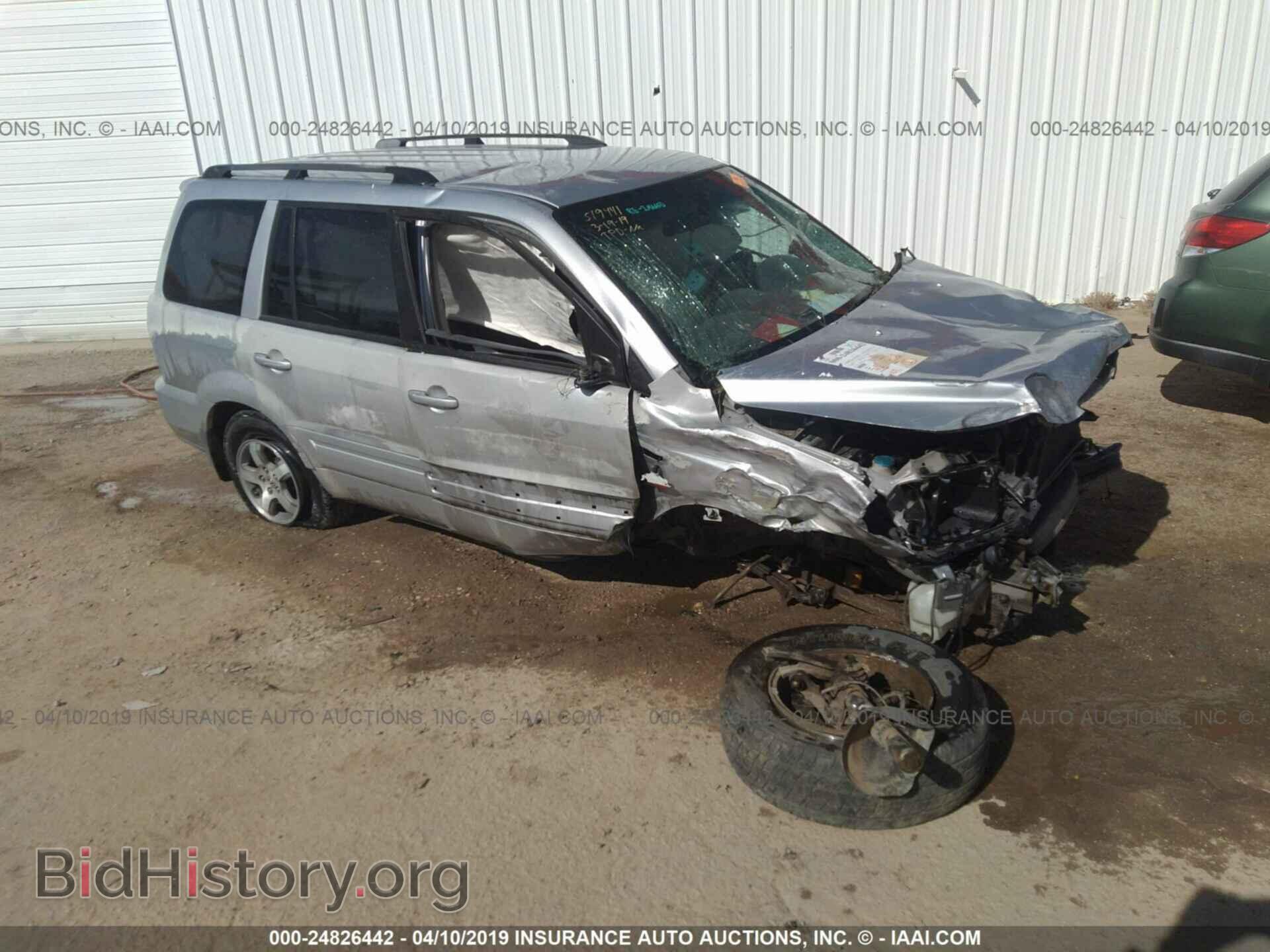Фотография 5FNYF18406B001898 - HONDA PILOT 2006