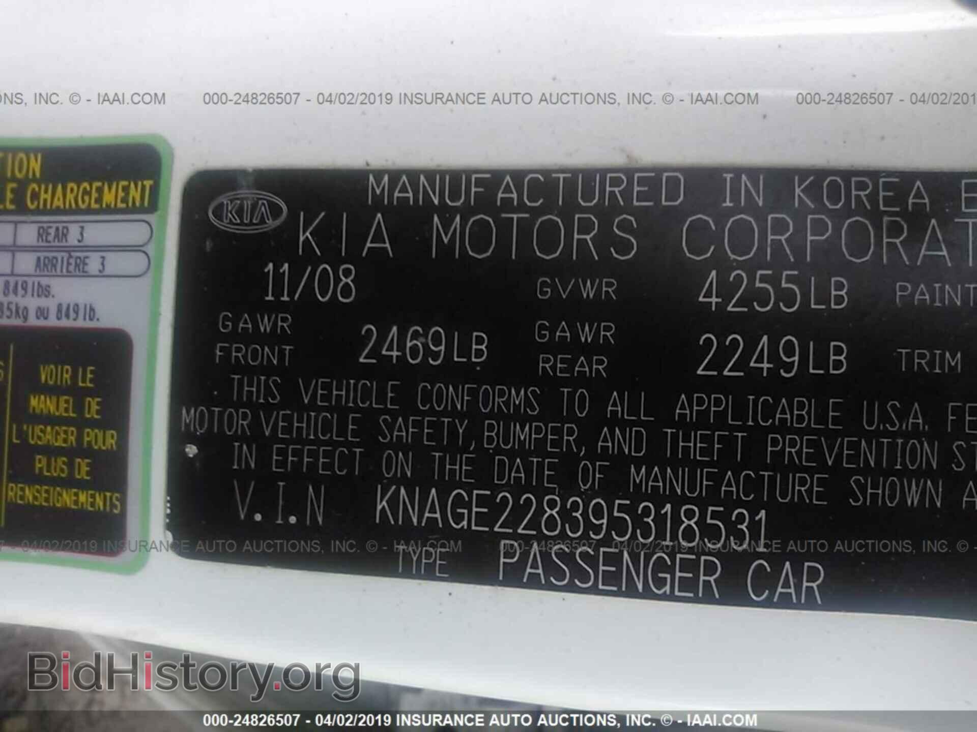 2009 KIA OPTIMA - VIN: KNAGE228395318531 - Фото 9