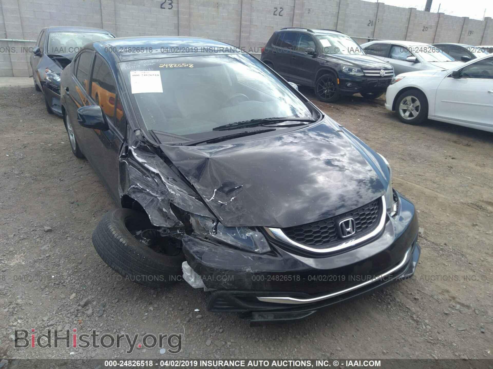 Фотография 19XFB2F52DE053539 - HONDA CIVIC 2013