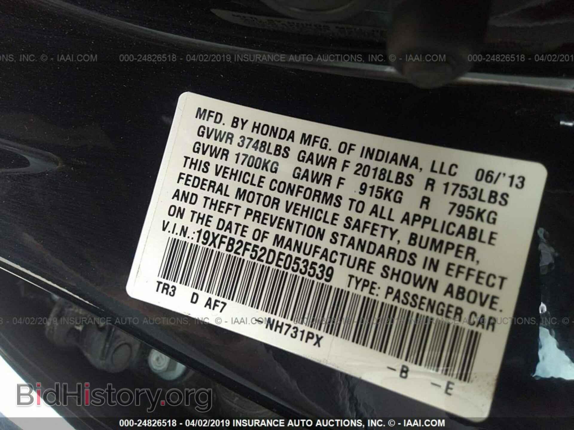 2013 HONDA CIVIC - VIN: 19XFB2F52DE053539 - Фото 9