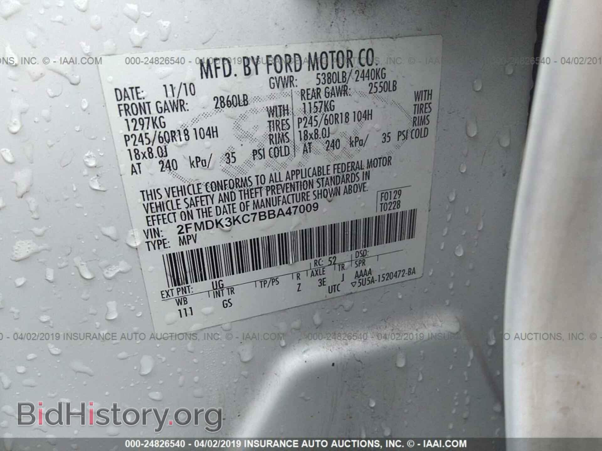 2011 FORD EDGE - VIN: 2FMDK3KC7BBA47009 - Photo 9