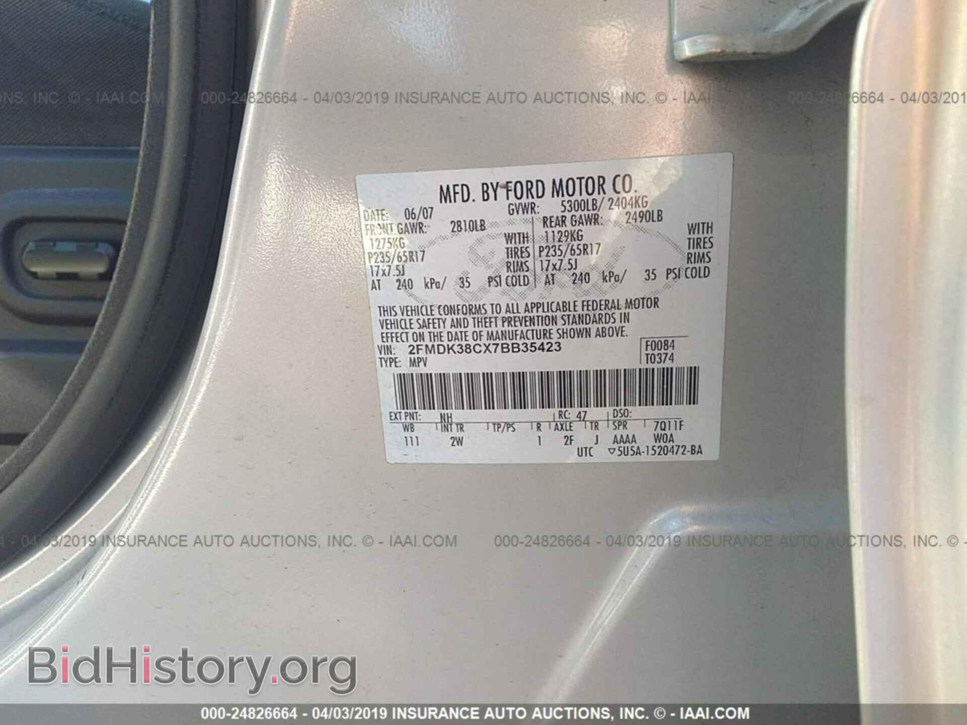 2007 FORD EDGE - VIN: 2FMDK38CX7BB35423 - Photo 9