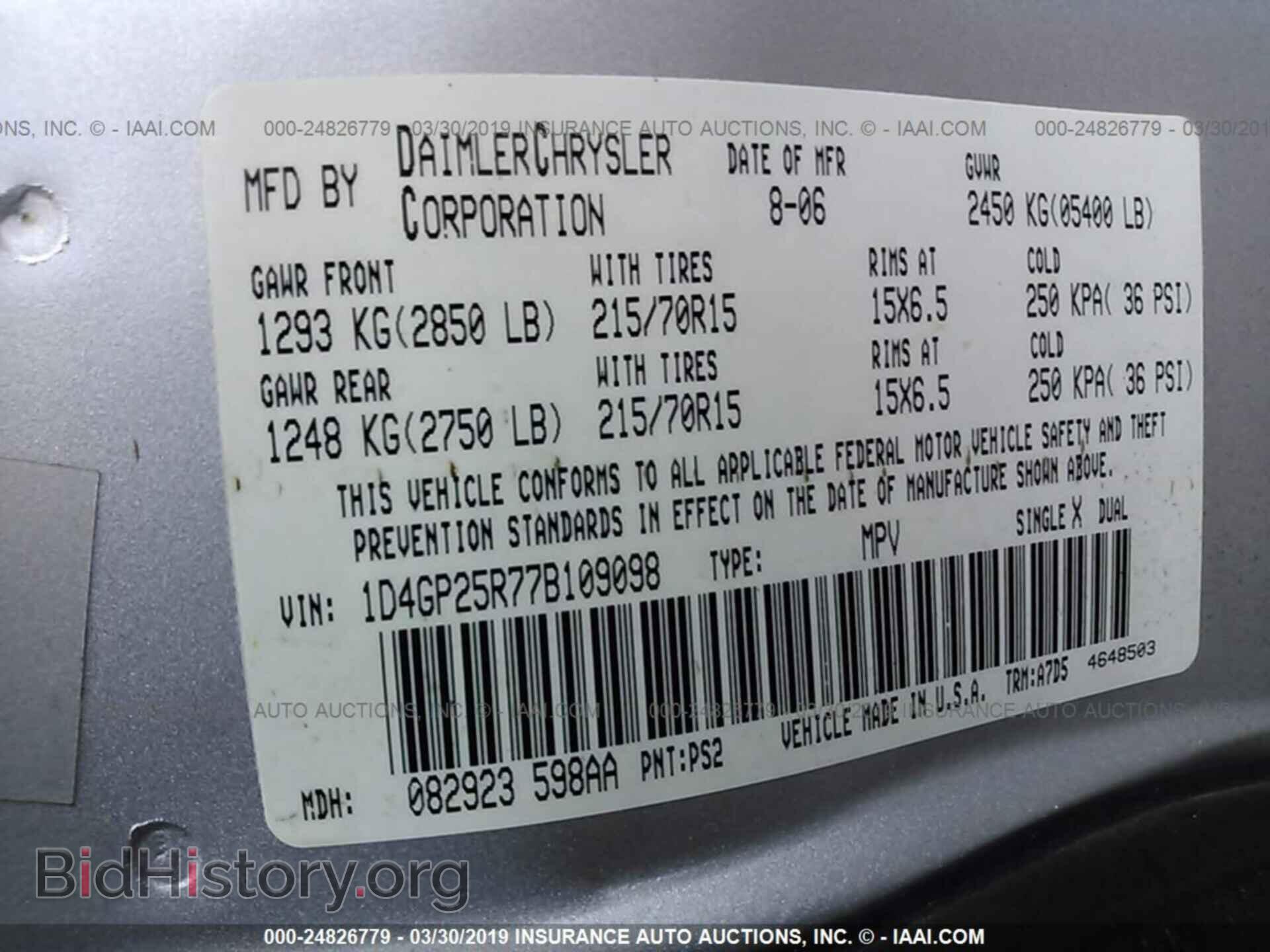 2007 DODGE CARAVAN - VIN: 1D4GP25R77B109098 - Фото 9