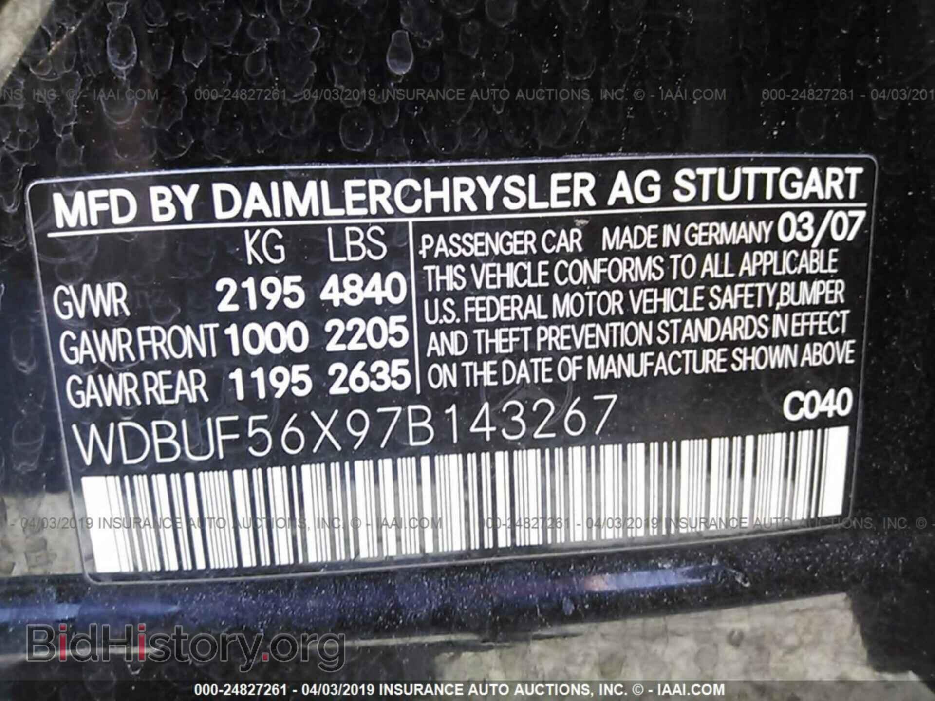 2007 MERCEDES-BENZ E - VIN: WDBUF56X97B143267 - Фото 9