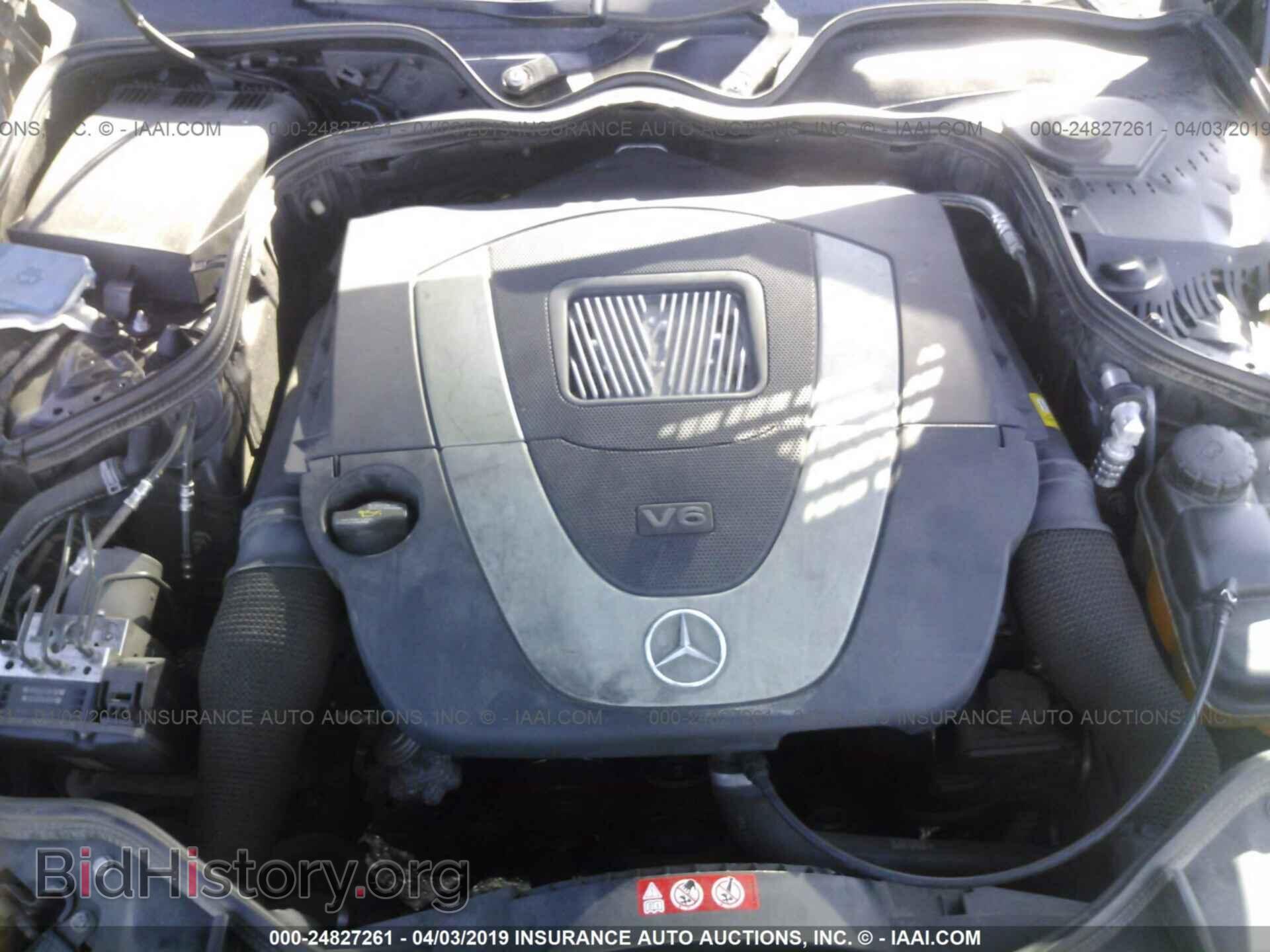 2007 MERCEDES-BENZ E - VIN: WDBUF56X97B143267 - Фото 10