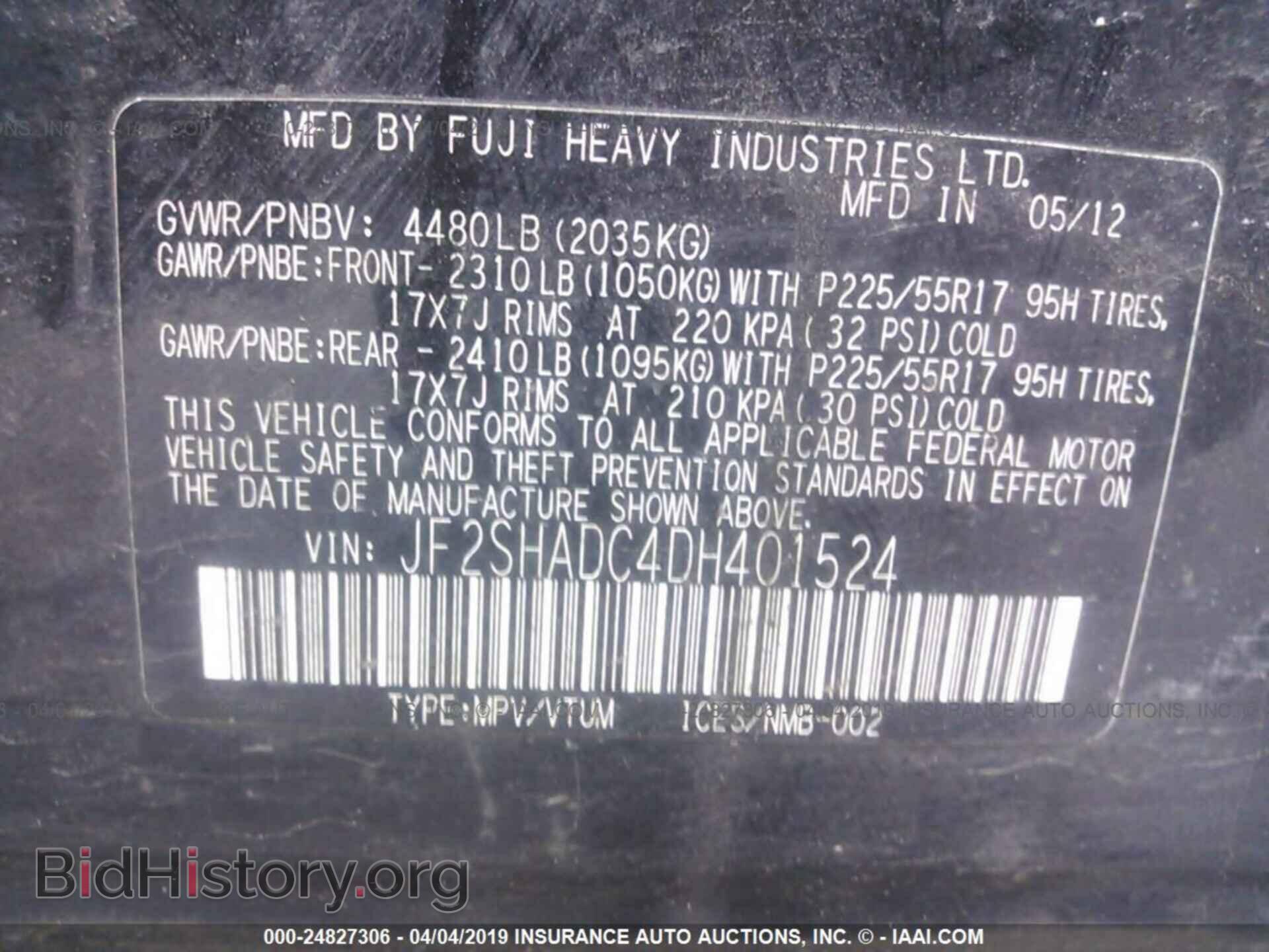 2013 SUBARU FORESTER - VIN: JF2SHADC4DH401524 - Фото 9