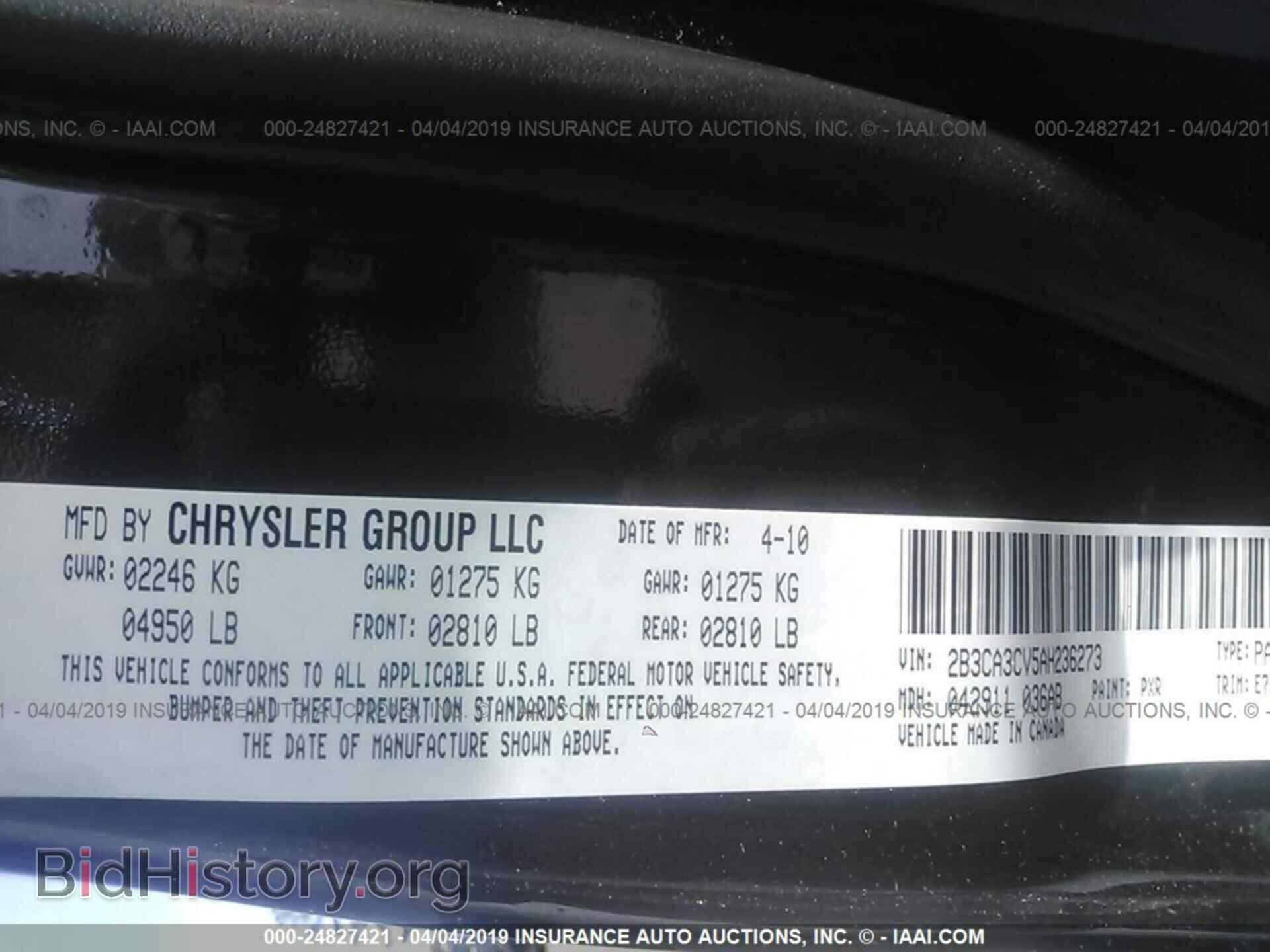 2010 DODGE CHARGER - VIN: 2B3CA3CV5AH236273 - Фото 9