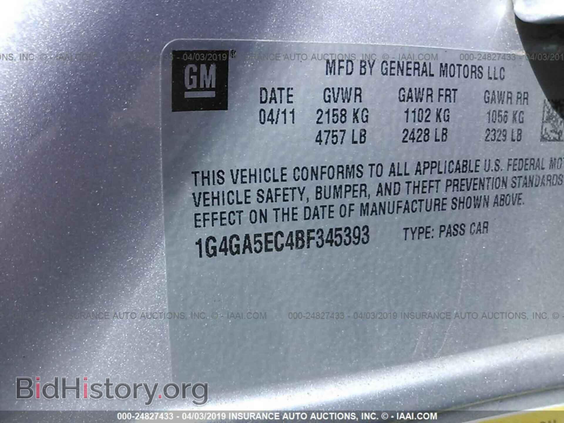 2011 BUICK LACROSSE - VIN: 1G4GA5EC4BF345393 - Фото 9