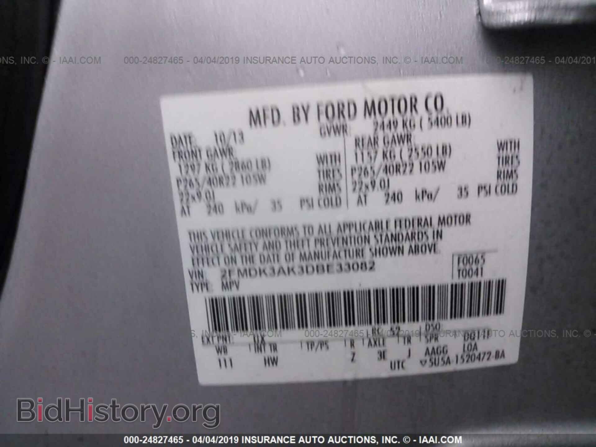 2013 FORD EDGE - VIN: 2FMDK3AK3DBE33082 - Фото 9