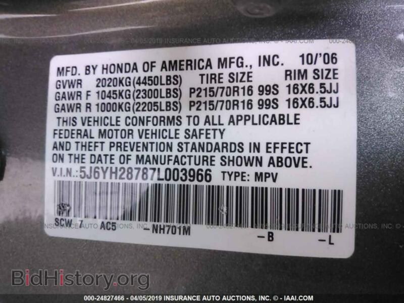 2007 Honda ELEMENT (VIN 5J6YH28787L003966) — photo 9 of 10