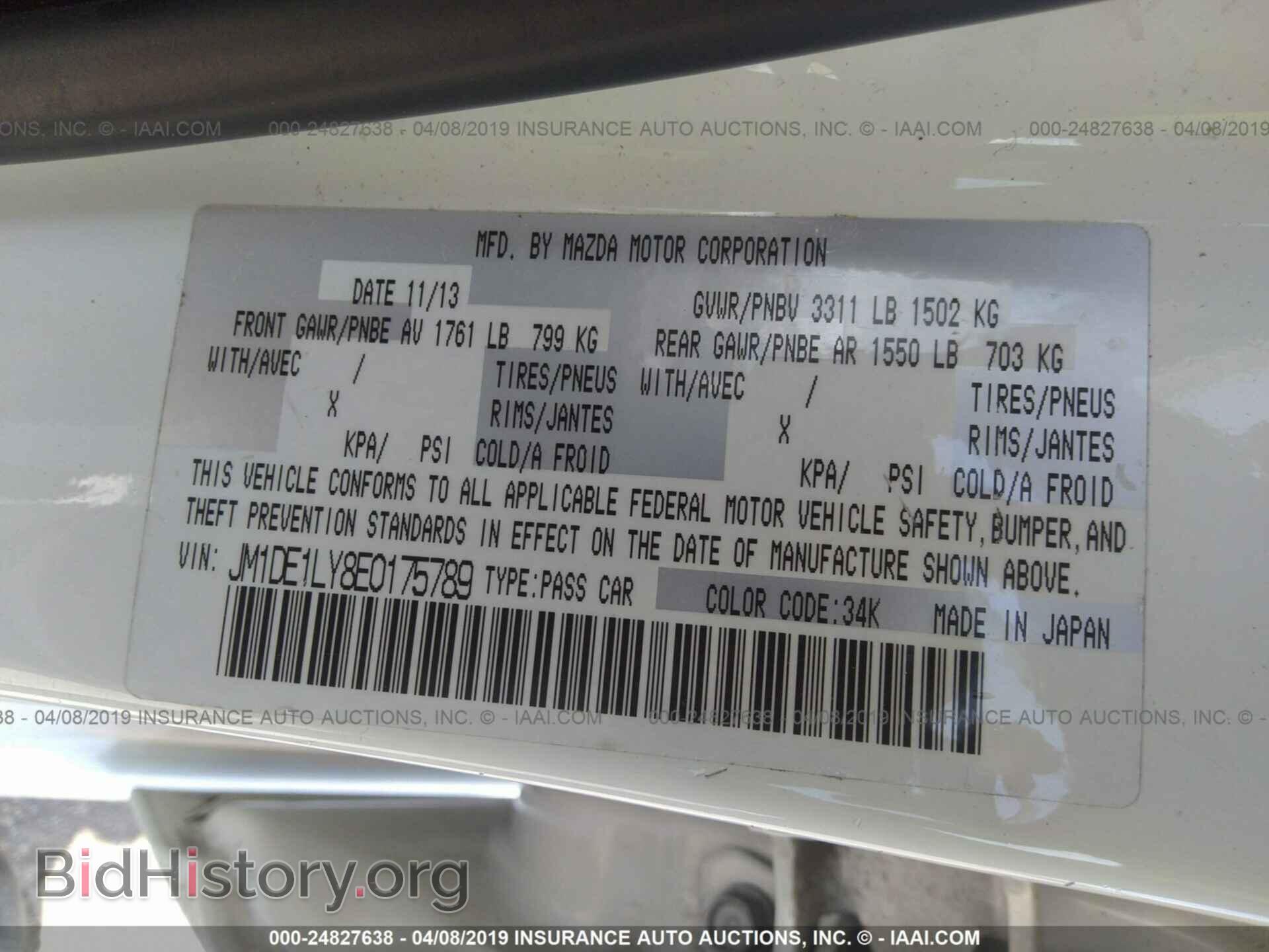 2014 MAZDA MAZDA2 - VIN: JM1DE1LY8E0175789 - Фото 9
