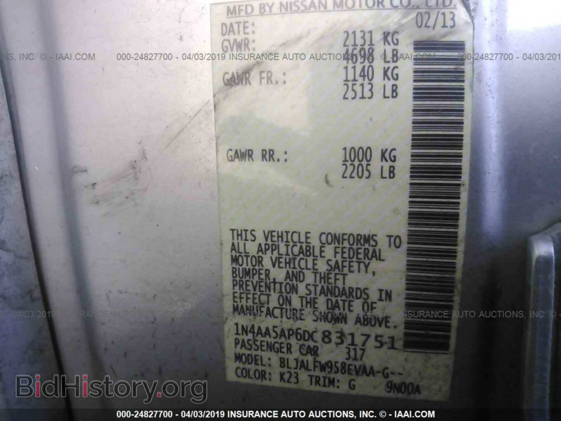 2013 NISSAN MAXIMA - VIN: 1N4AA5AP6DC831751 - Фото 9
