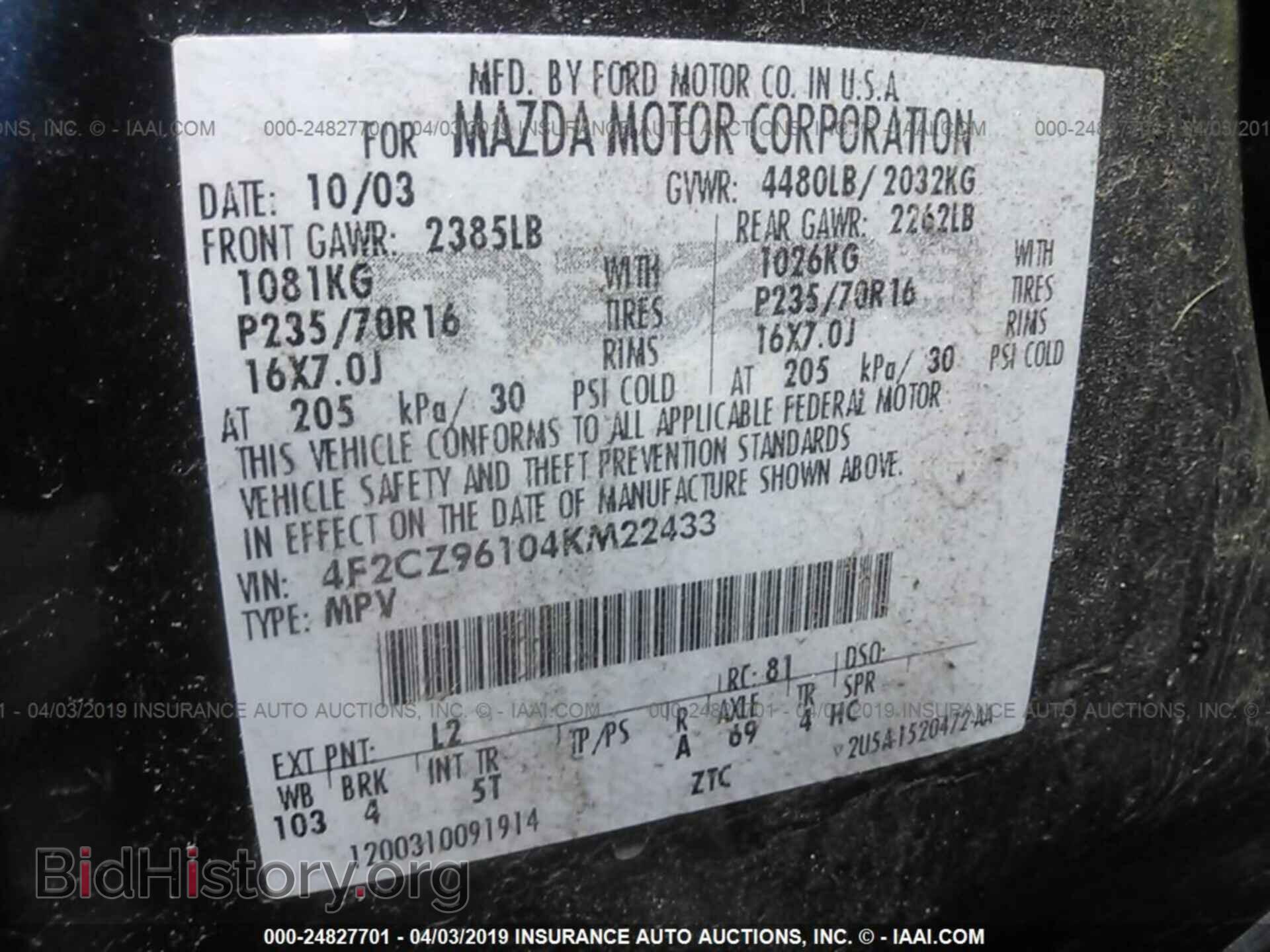 2004 MAZDA TRIBUTE - VIN: 4F2CZ96104KM22433 - Фото 9