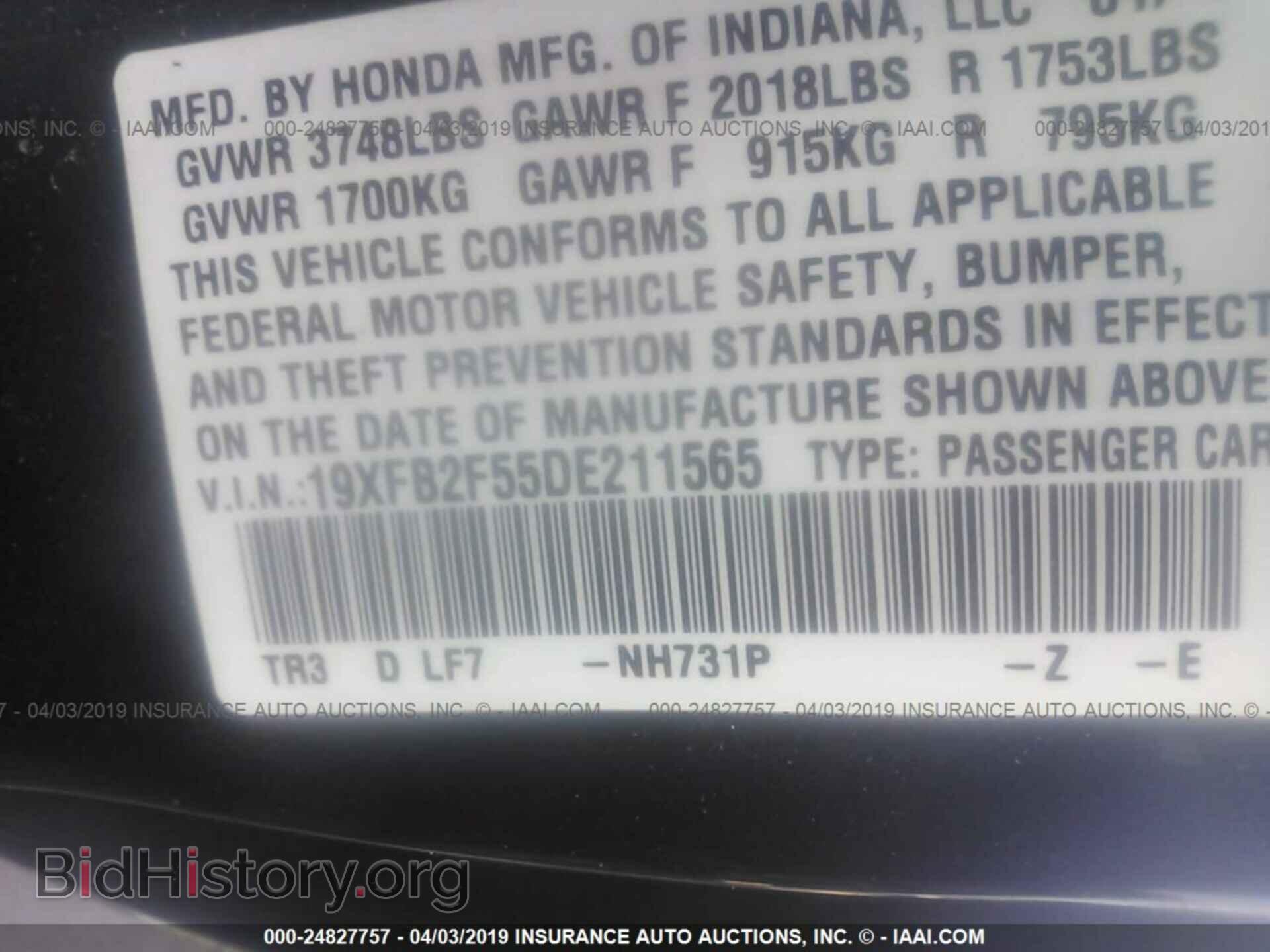 2013 HONDA CIVIC - VIN: 19XFB2F55DE211565 - Фото 9