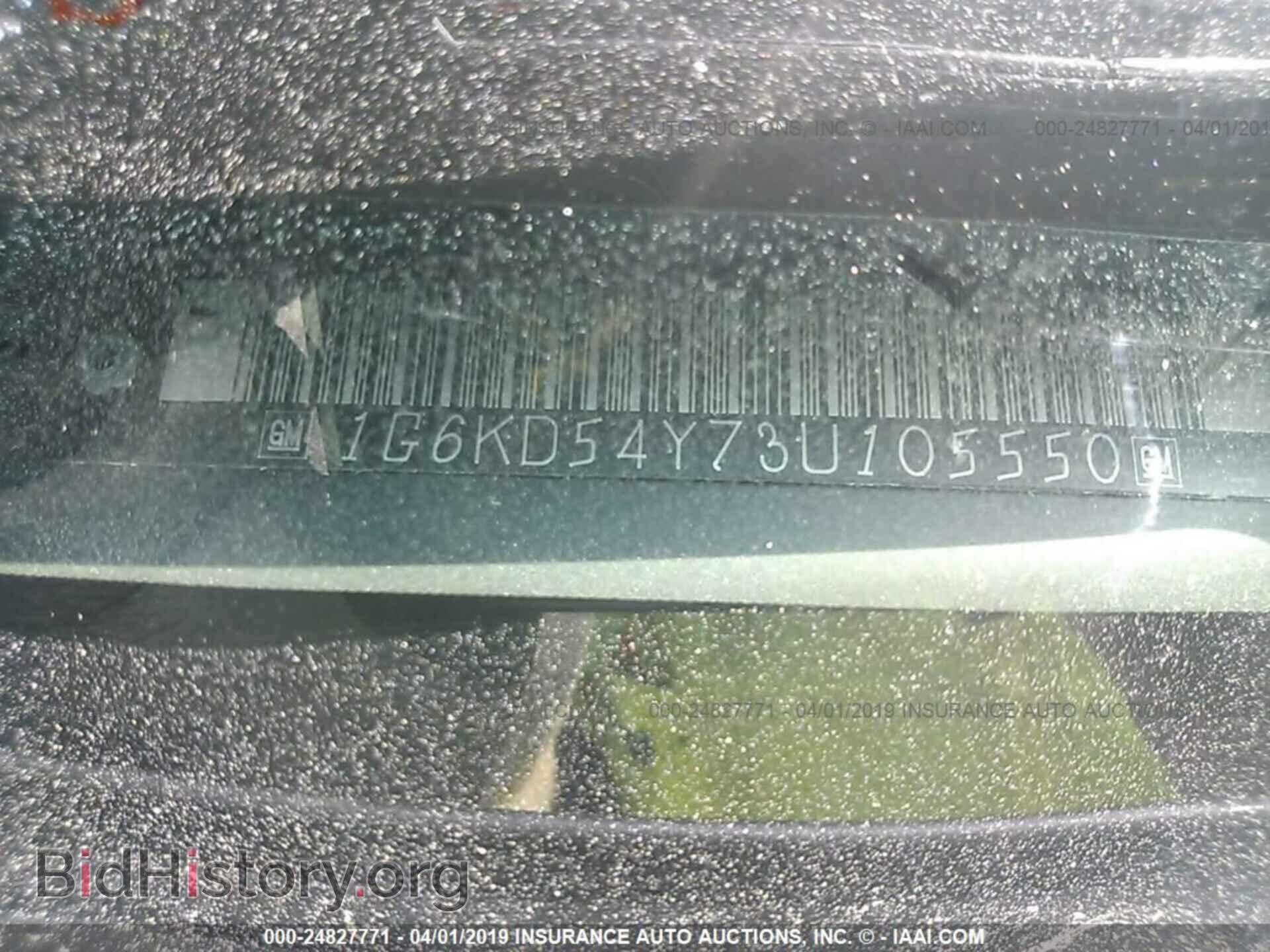 2003 CADILLAC DEVILLE - VIN: 1G6KD54Y73U105550 - Photo 9