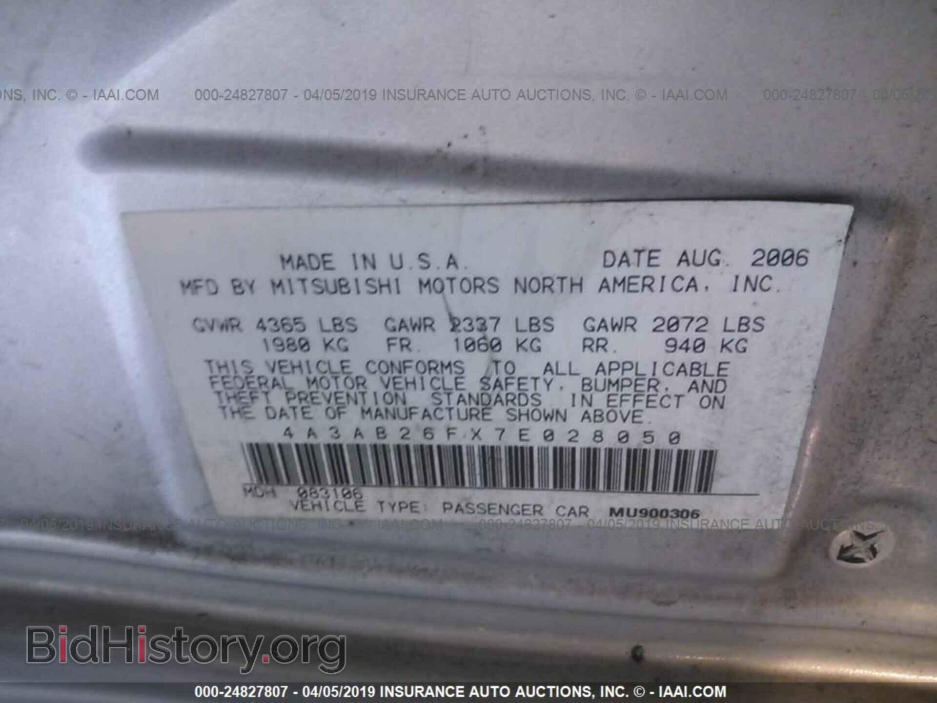 2007 MITSUBISHI GALANT - VIN: 4A3AB26FX7E028050 - Фото 9