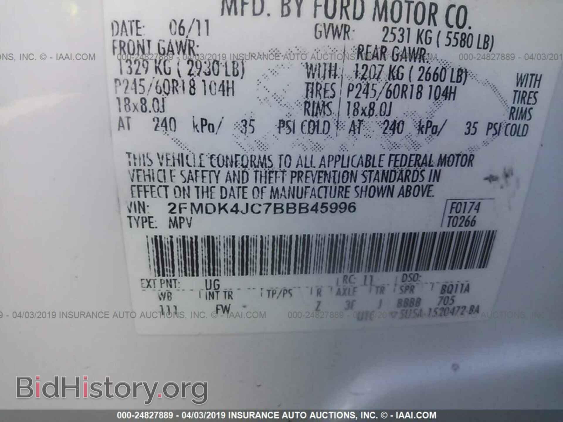 2011 FORD EDGE - VIN: 2FMDK4JC7BBB45996 - Фото 9