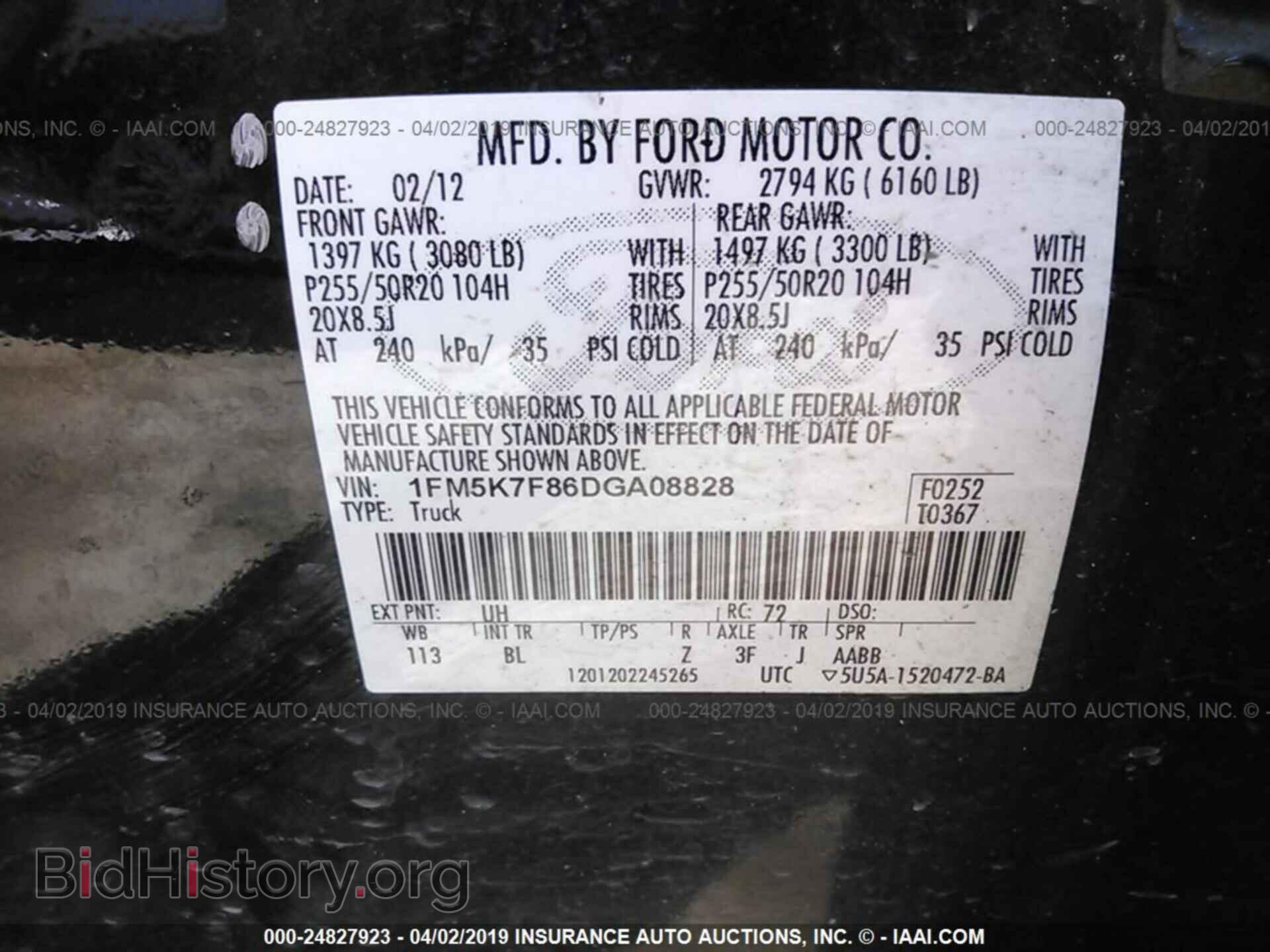 2013 FORD EXPLORER - VIN: 1FM5K7F86DGA08828 - Фото 9