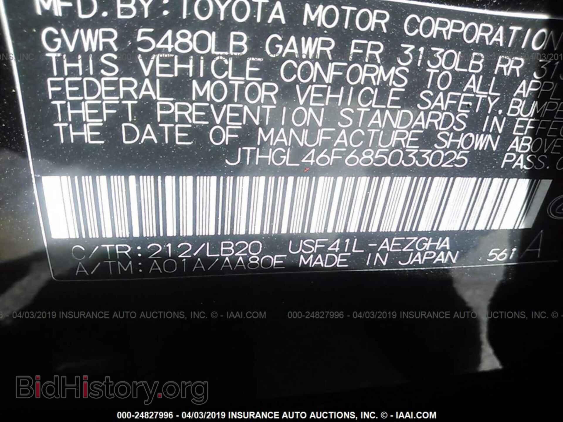 2008 LEXUS LS - VIN: JTHGL46F685033025 - Photo 9