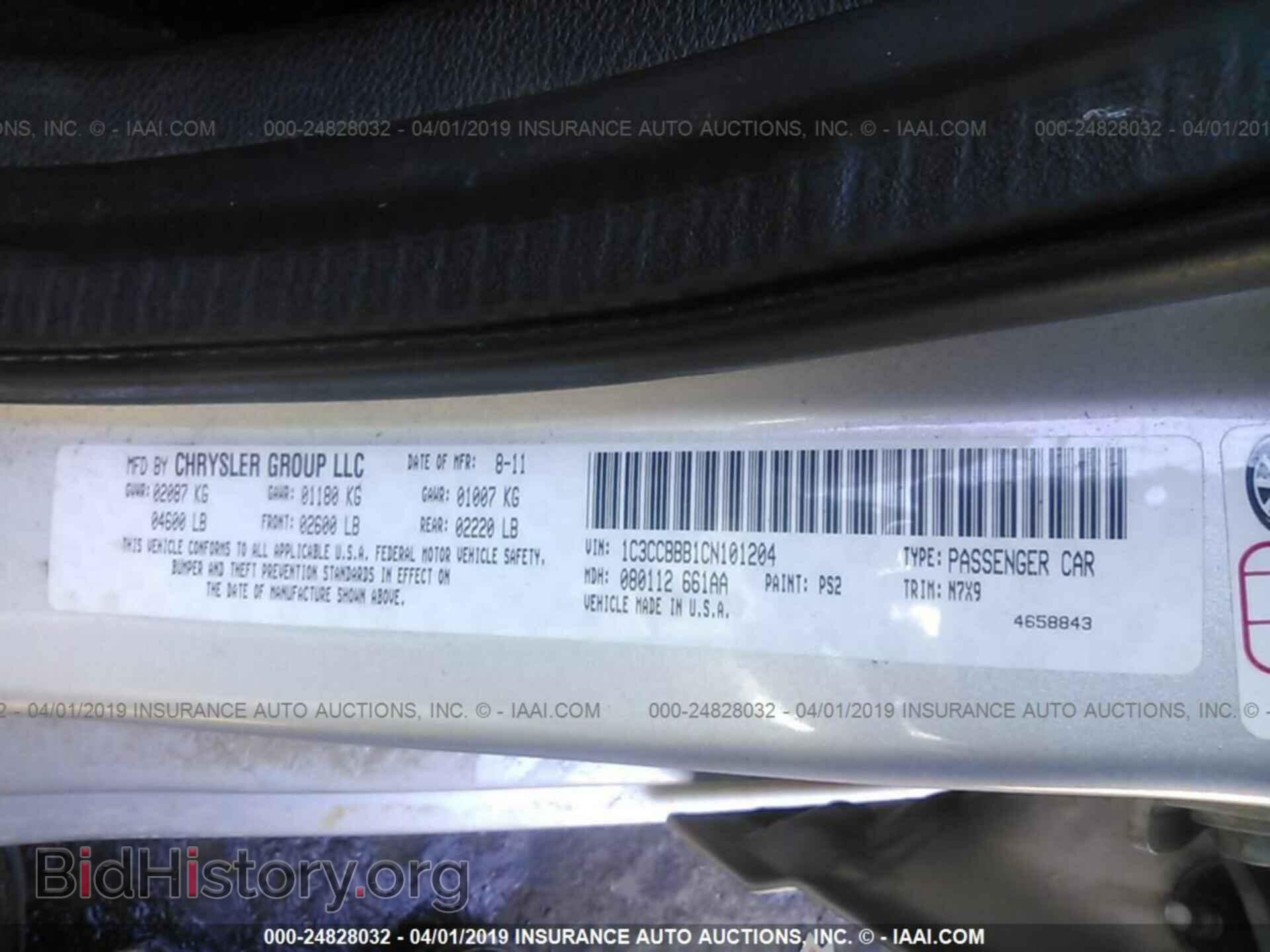 2012 CHRYSLER 200 - VIN: 1C3CCBBB1CN101204 - Фото 9