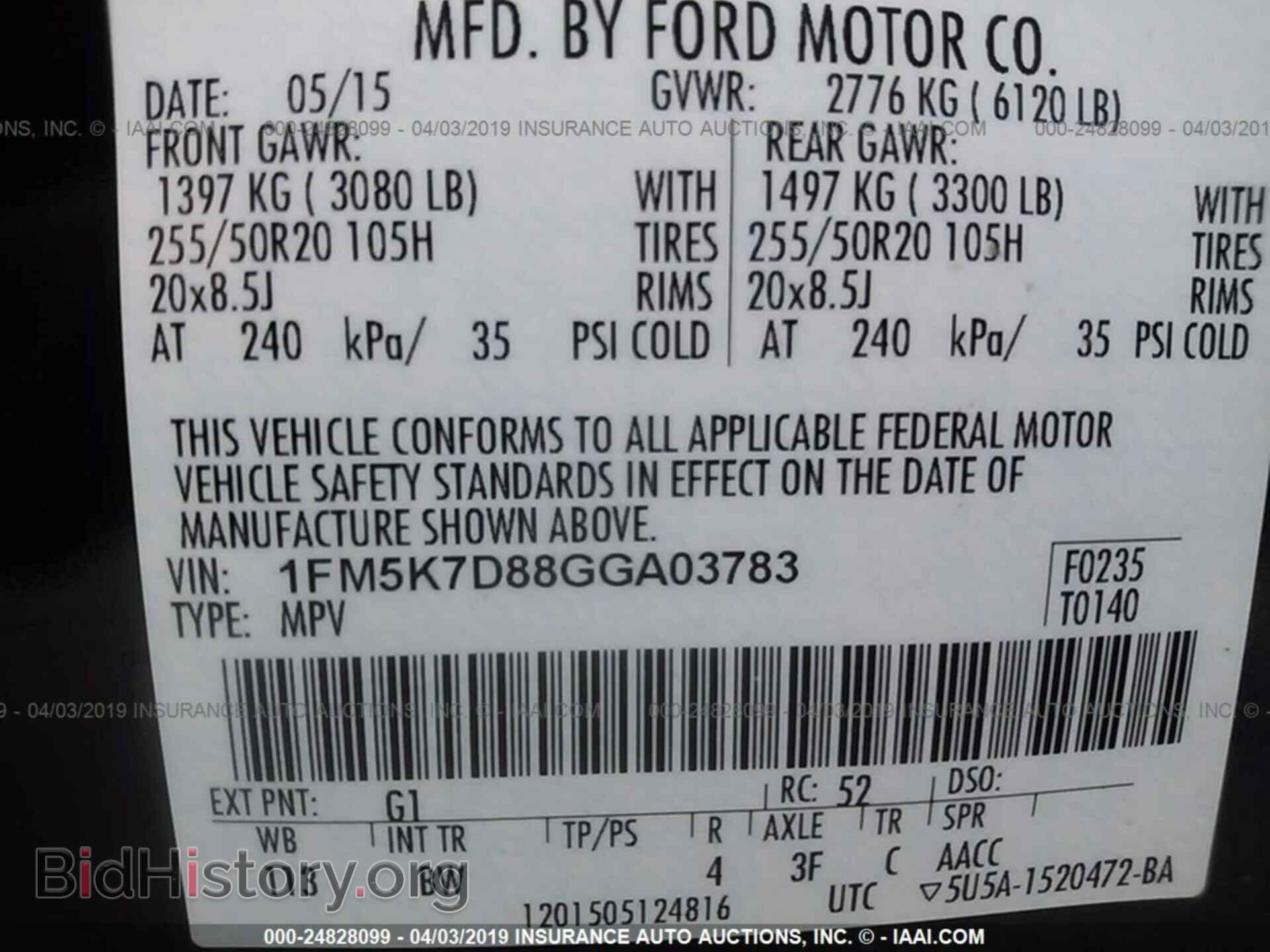 2016 FORD EXPLORER - VIN: 1FM5K7D88GGA03783 - Фото 9