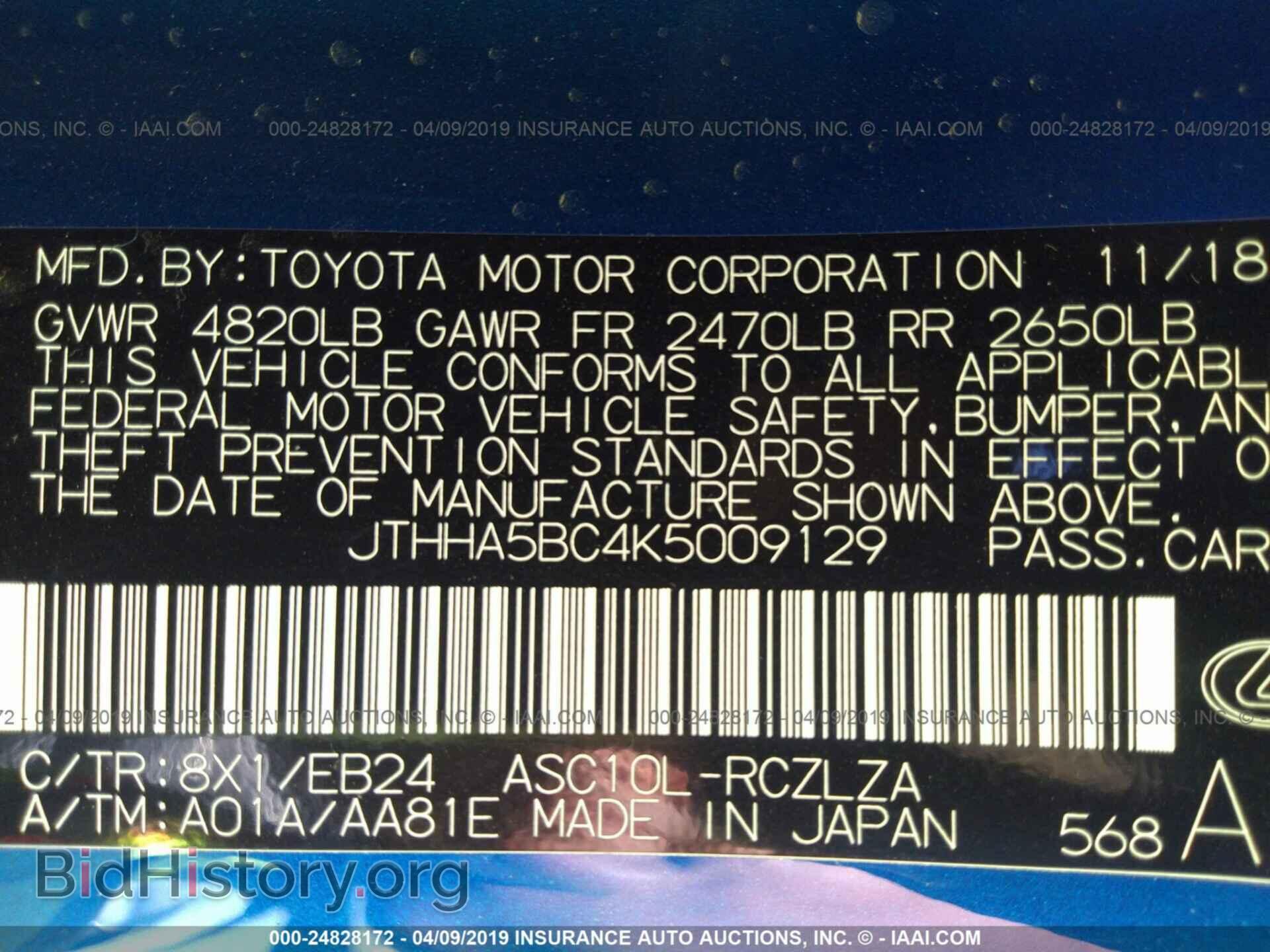 2019 LEXUS RC - VIN: JTHHA5BC4K5009129 - Фото 9