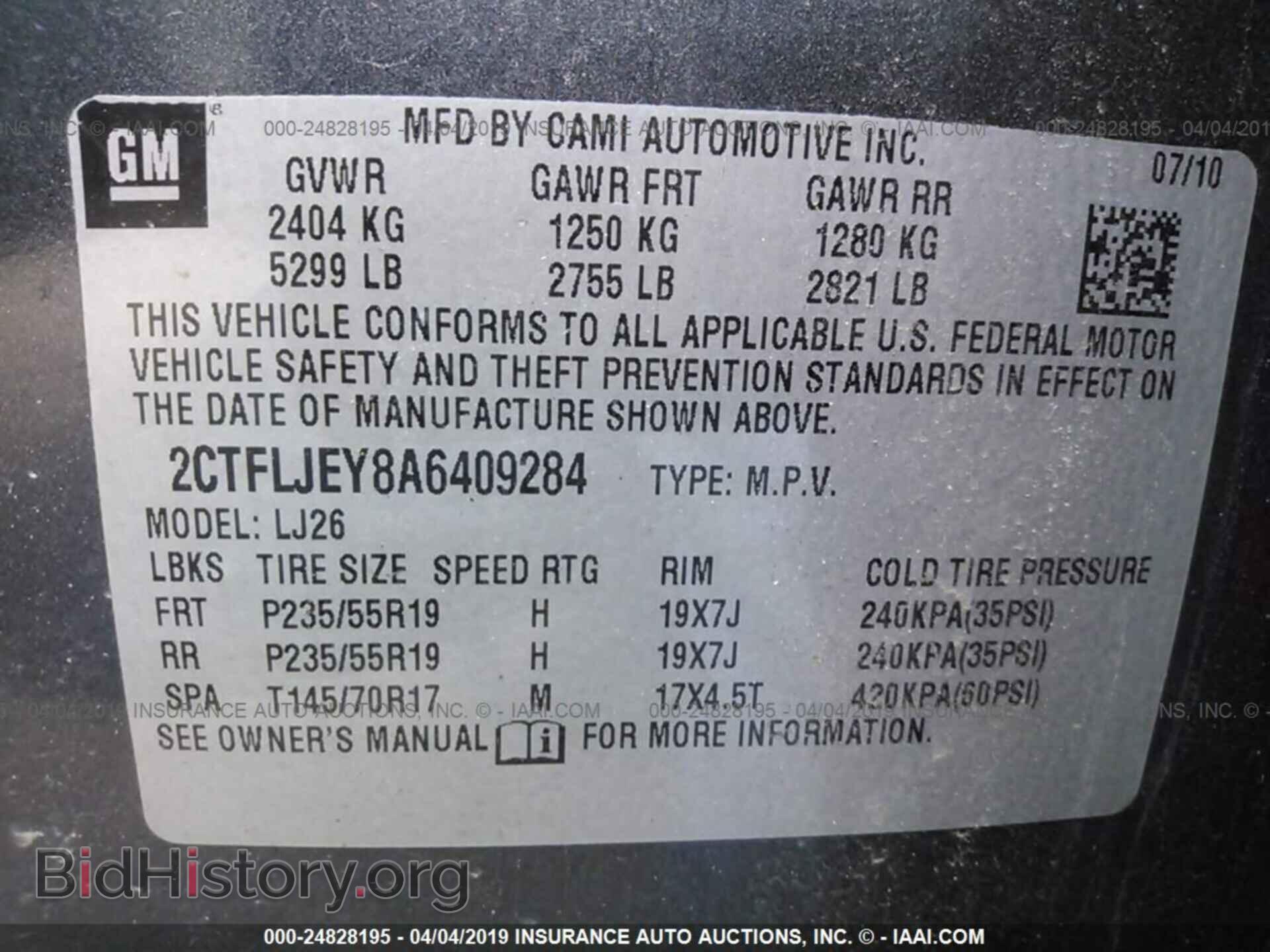 2010 GMC TERRAIN - VIN: 2CTFLJEY8A6409284 - Photo 9