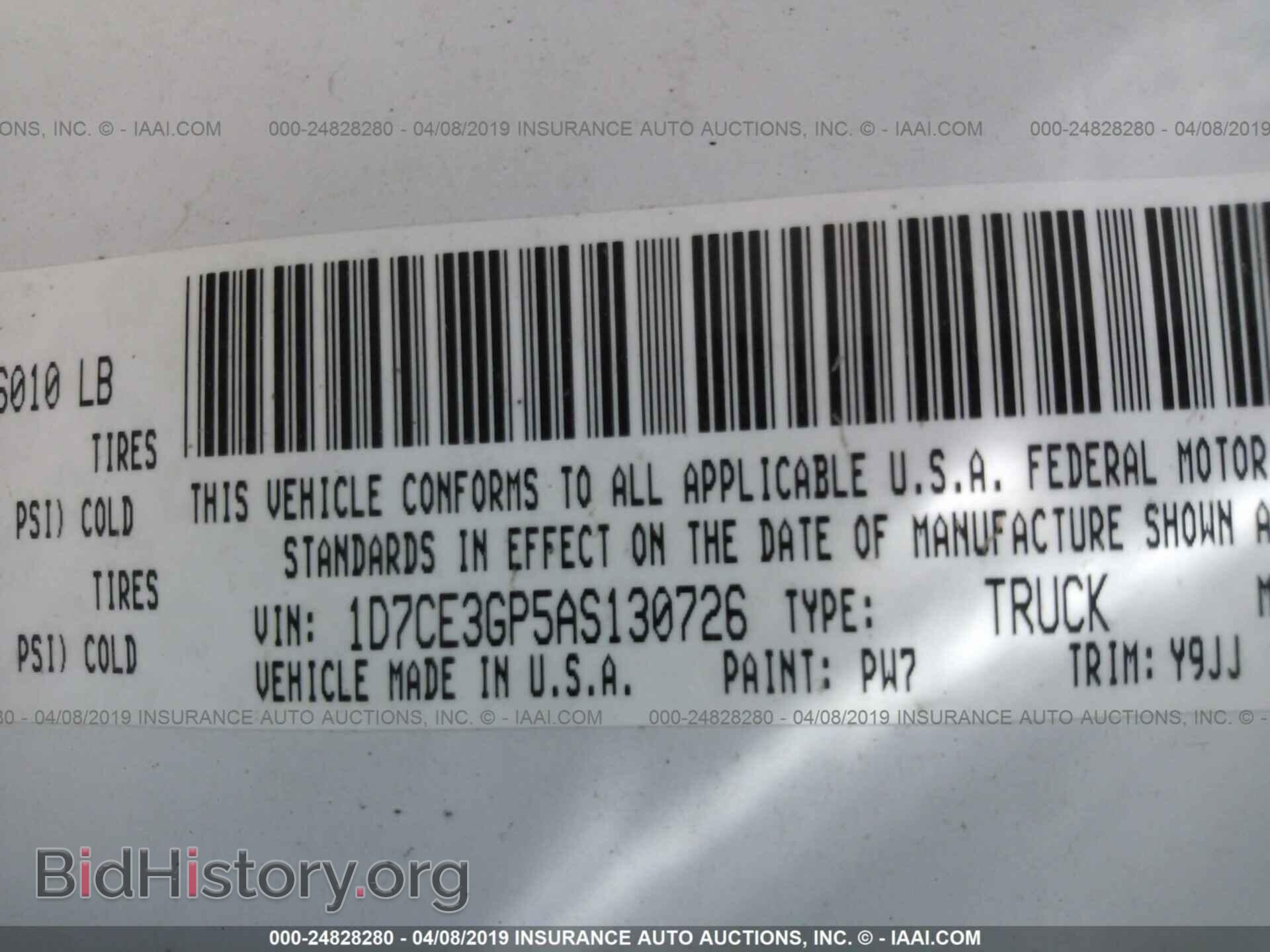 2010 DODGE DAKOTA - VIN: 1D7CE3GP5AS130726 - Фото 9