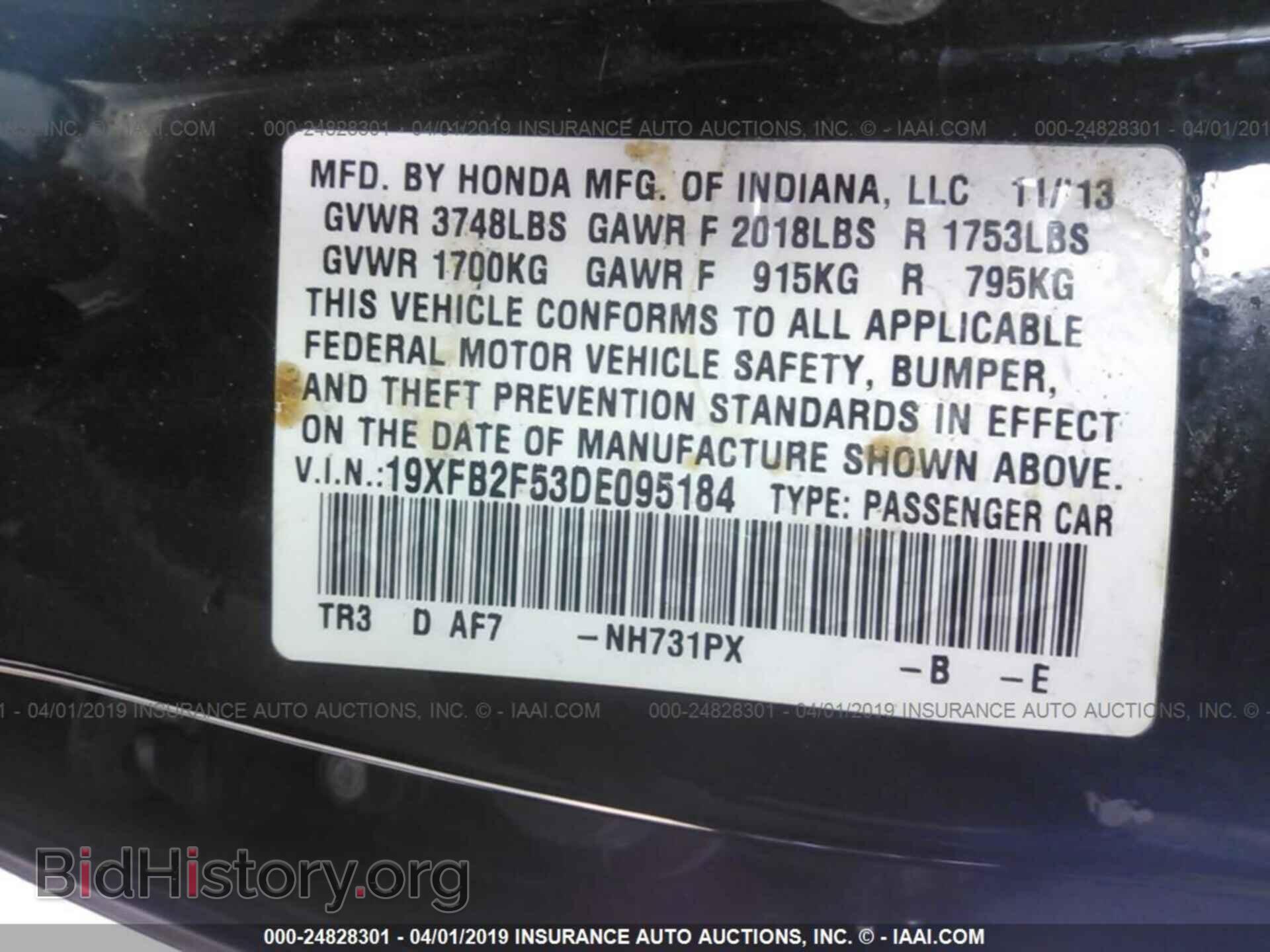2013 HONDA CIVIC - VIN: 19XFB2F53DE095184 - Фото 9