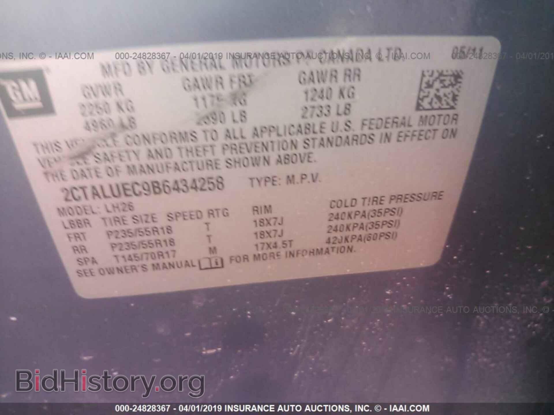 2011 GMC TERRAIN - VIN: 2CTALUEC9B6434258 - Photo 9