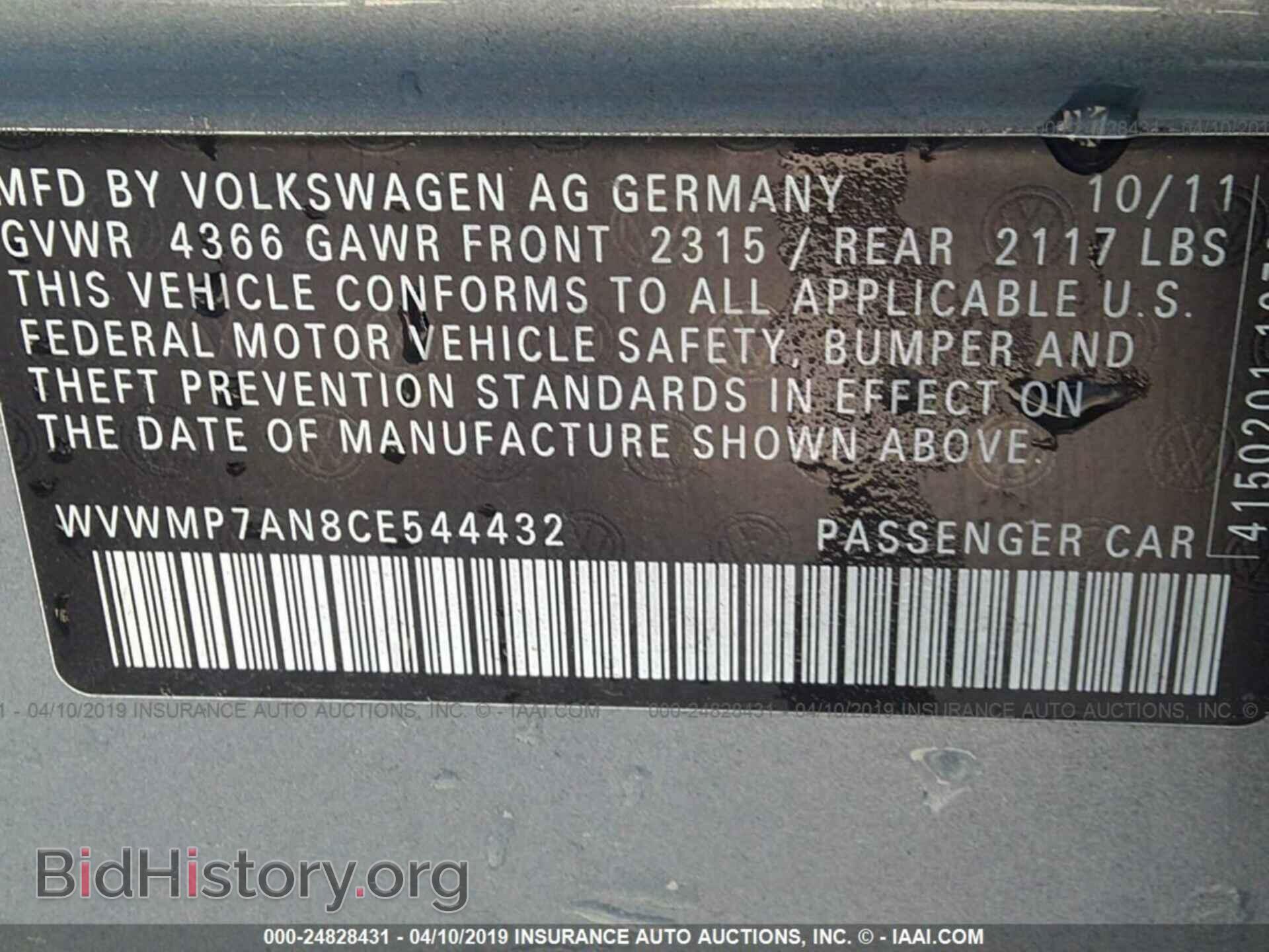 2012 VOLKSWAGEN CC - VIN: WVWMP7AN8CE544432 - Фото 9