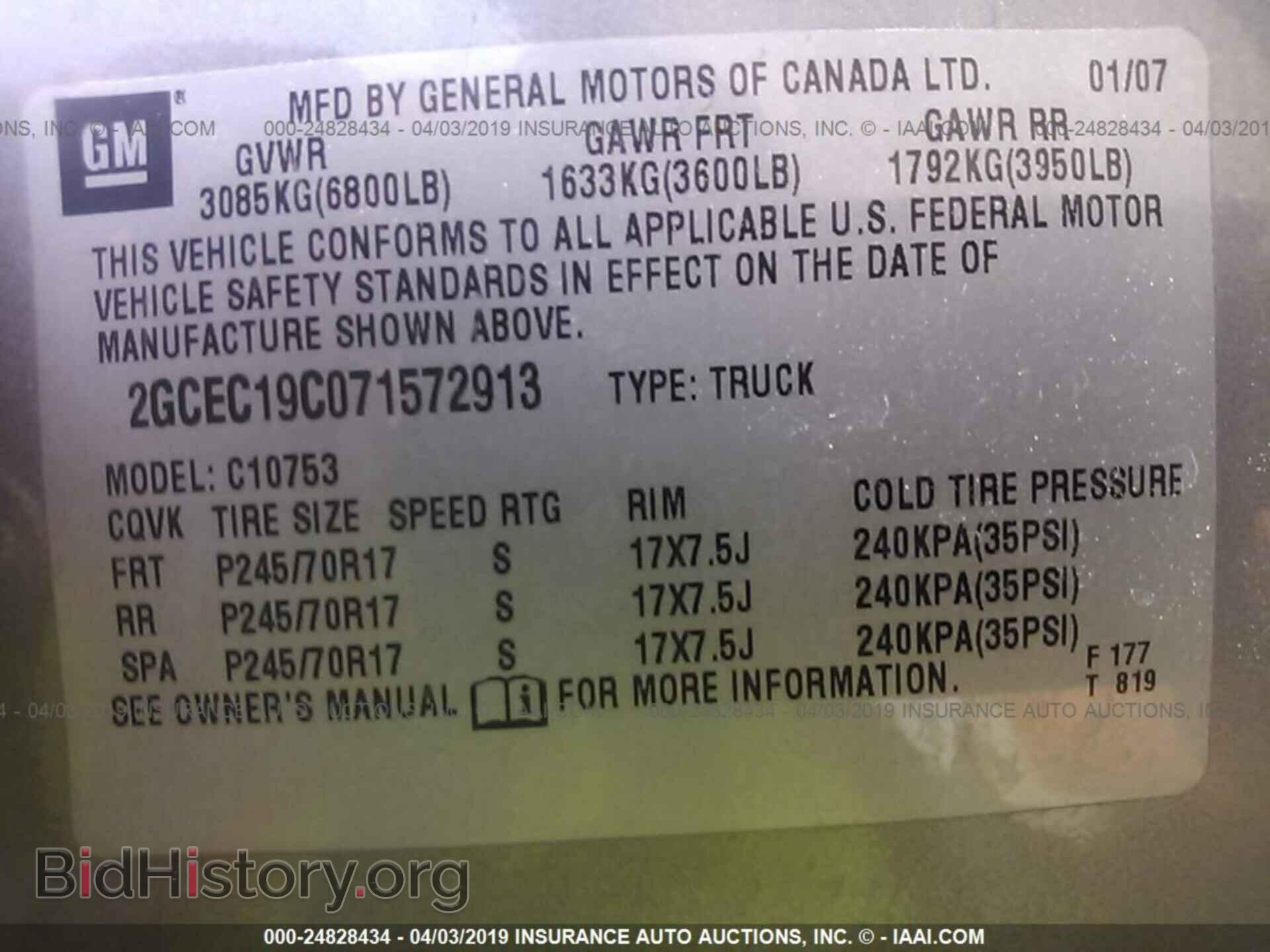 2007 CHEVROLET SILVERADO - VIN: 2GCEC19C071572913 - Фото 9