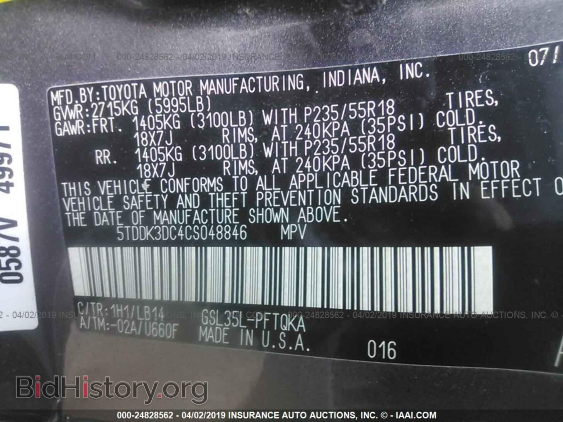 2012 TOYOTA SIENNA - VIN: 5TDDK3DC4CS048846 - Фото 9