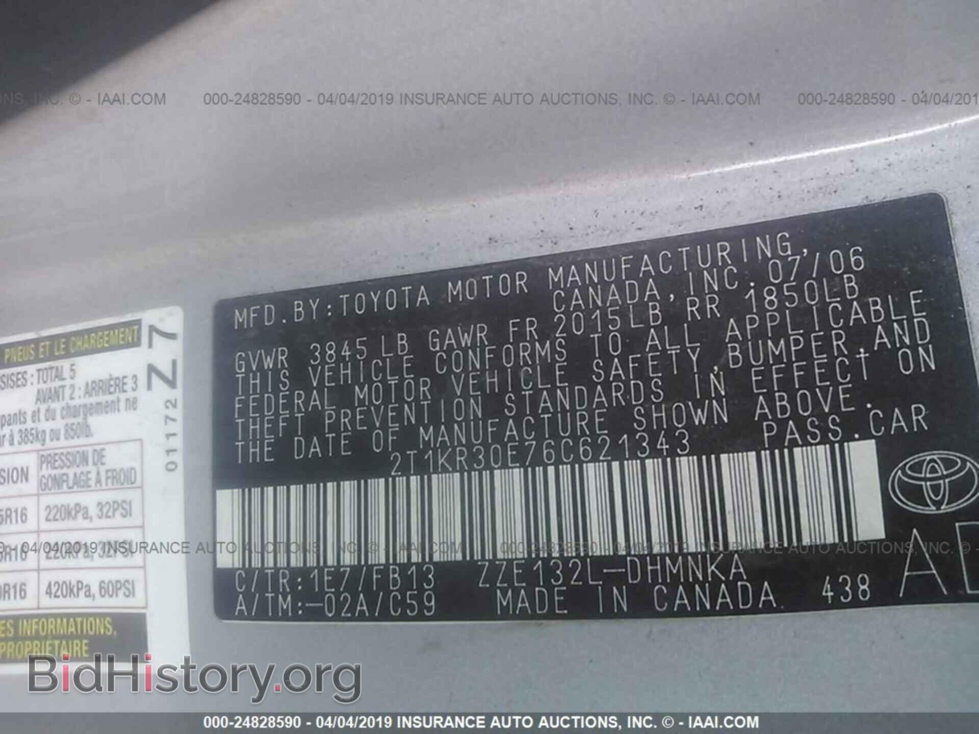2006 TOYOTA COROLLA MATRIX - VIN: 2T1KR30E76C621343 - Фото 9