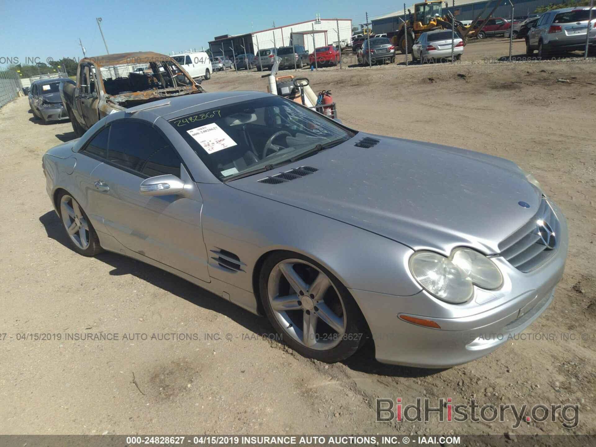 Photo WDBSK75F75F094051 - MERCEDES-BENZ SL 2005