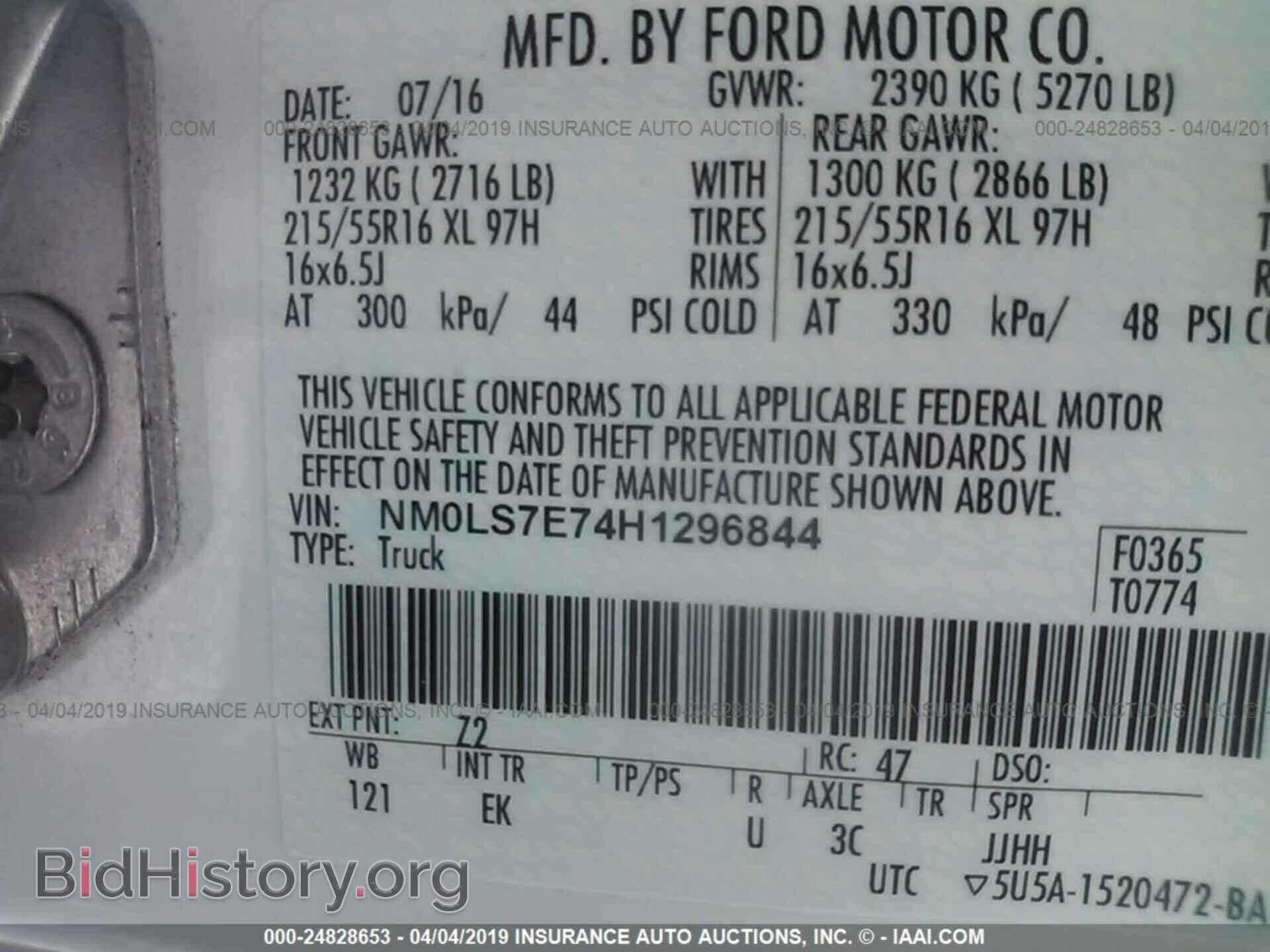 2017 FORD TRANSIT CONNECT - VIN: NM0LS7E74H1296844 - Фото 9