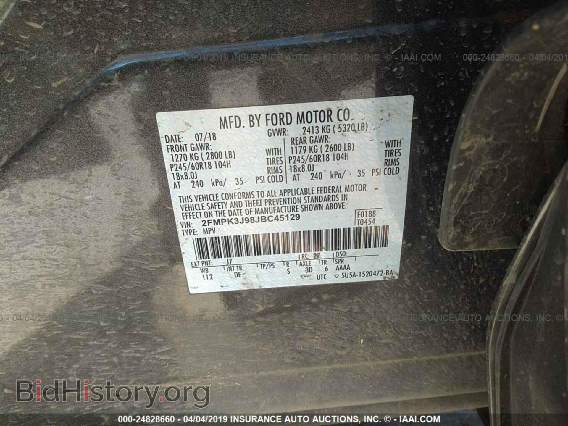2018 FORD EDGE - VIN: 2FMPK3J98JBC45129 - Фото 9
