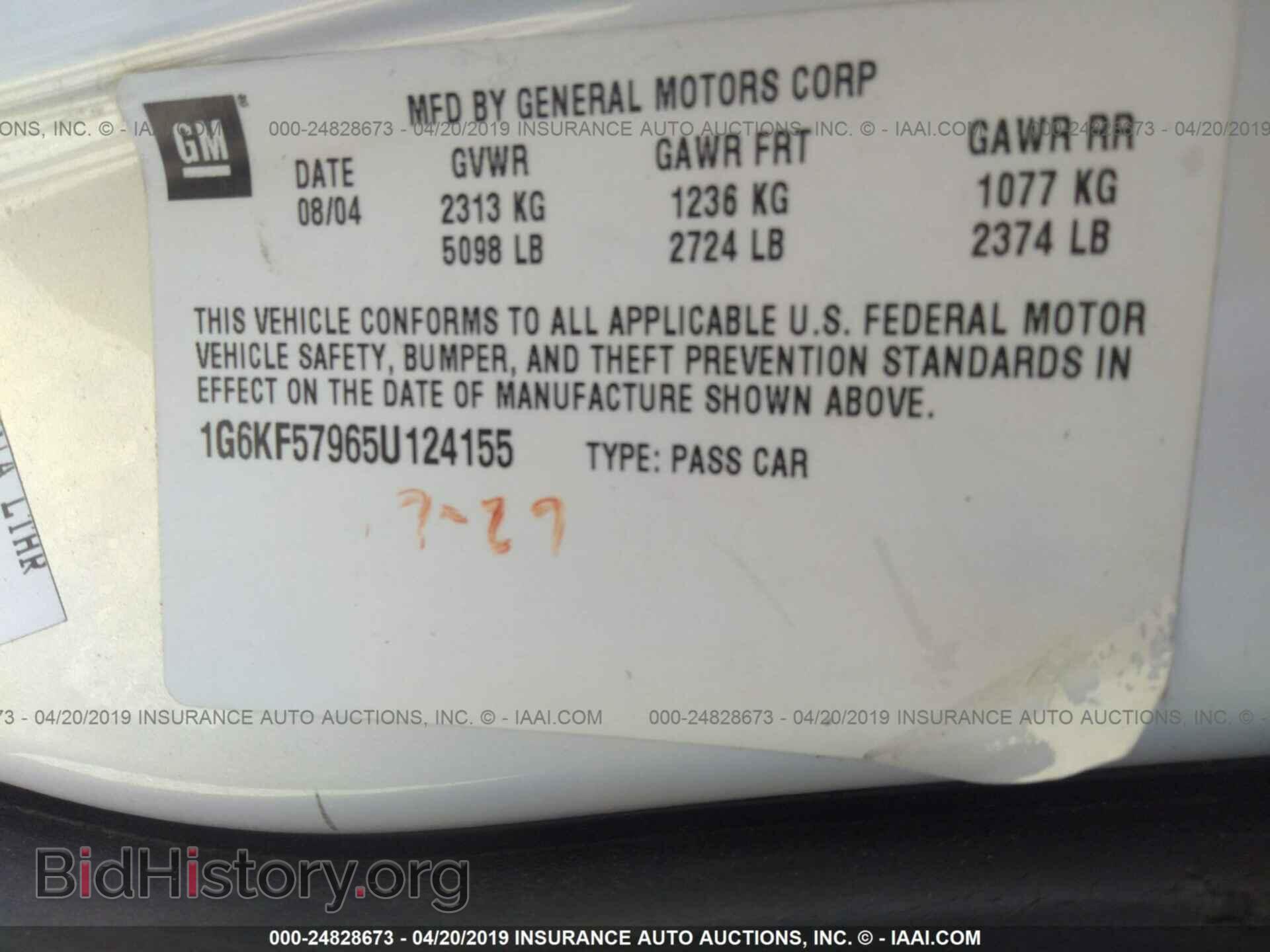 2005 CADILLAC DEVILLE - VIN: 1G6KF57965U124155 - Photo 9