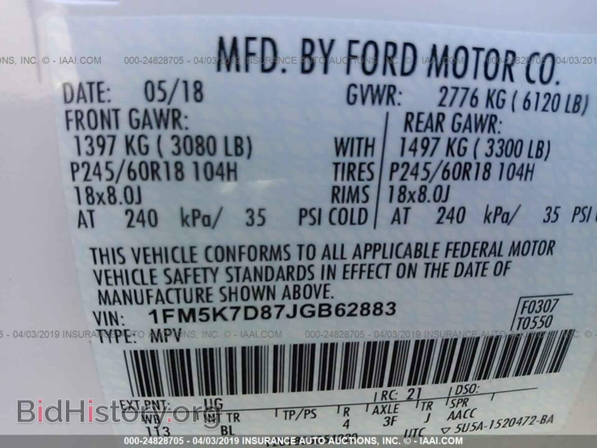 2018 FORD EXPLORER - VIN: 1FM5K7D87JGB62883 - Photo 9