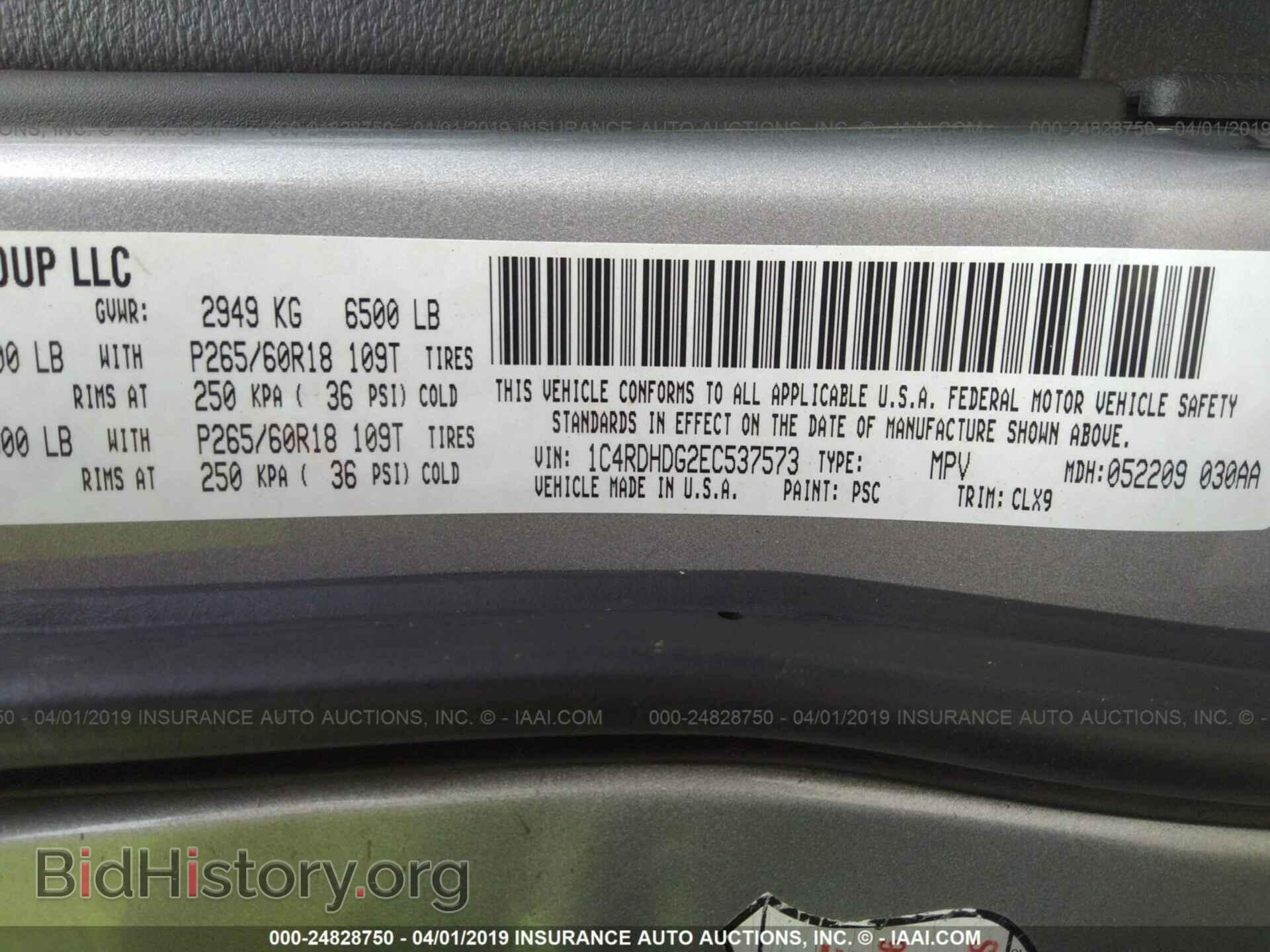 2014 DODGE DURANGO - VIN: 1C4RDHDG2EC537573 - Фото 9