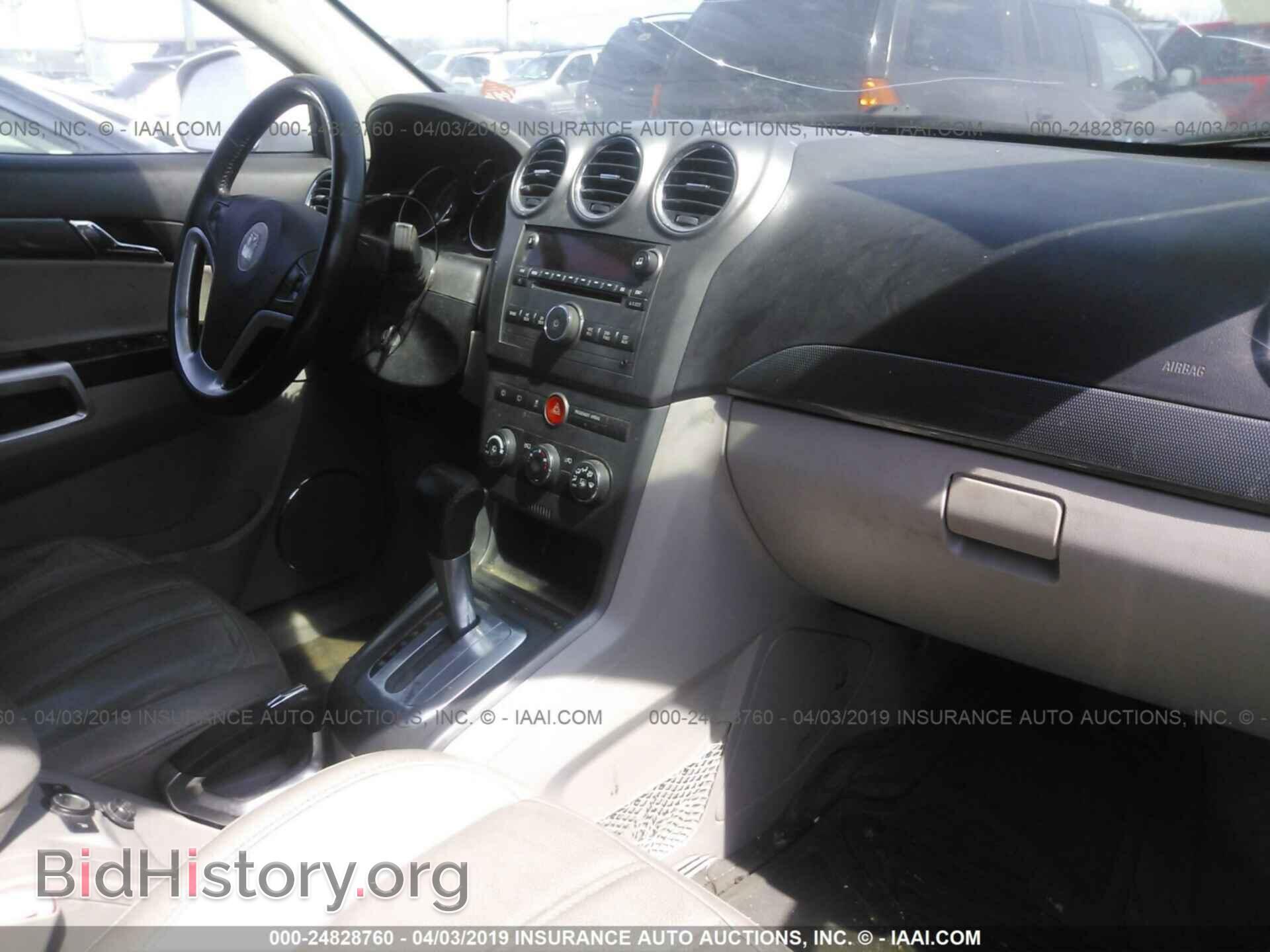 2008 SATURN VUE - VIN: 3GSCL33P68S615949 - Фото 5