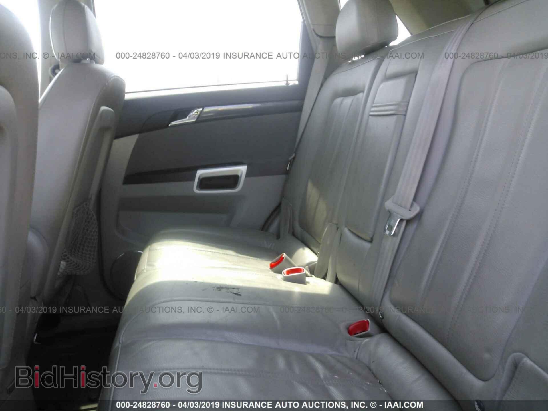 2008 SATURN VUE - VIN: 3GSCL33P68S615949 - Фото 8