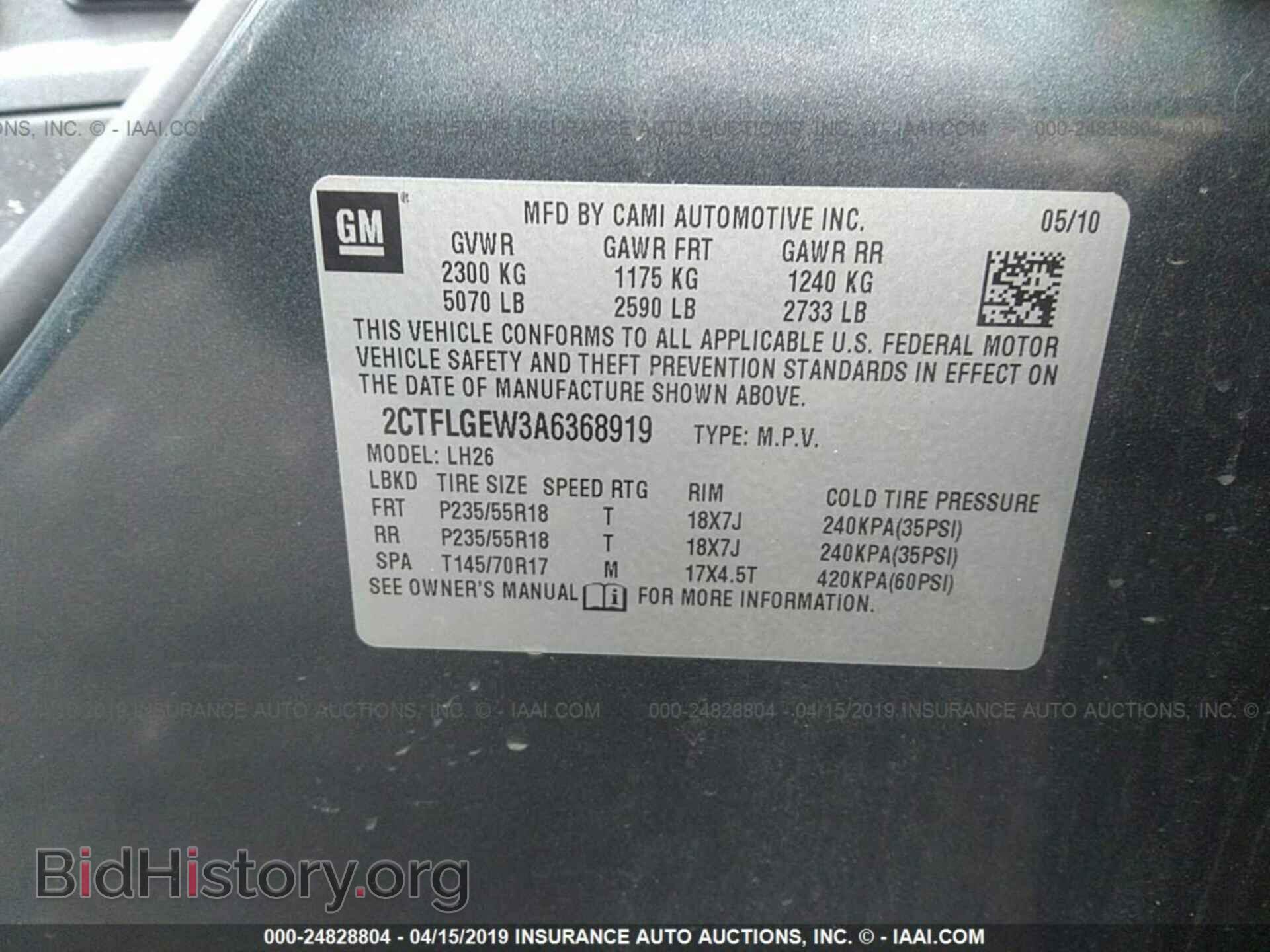 2010 GMC TERRAIN - VIN: 2CTFLGEW3A6368919 - Photo 9