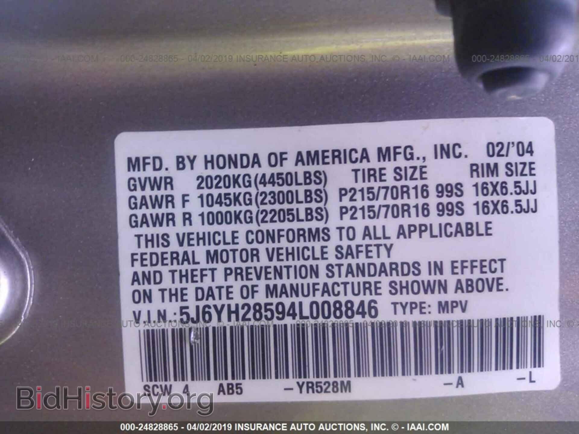2004 HONDA ELEMENT - VIN: 5J6YH28594L008846 - Photo 9