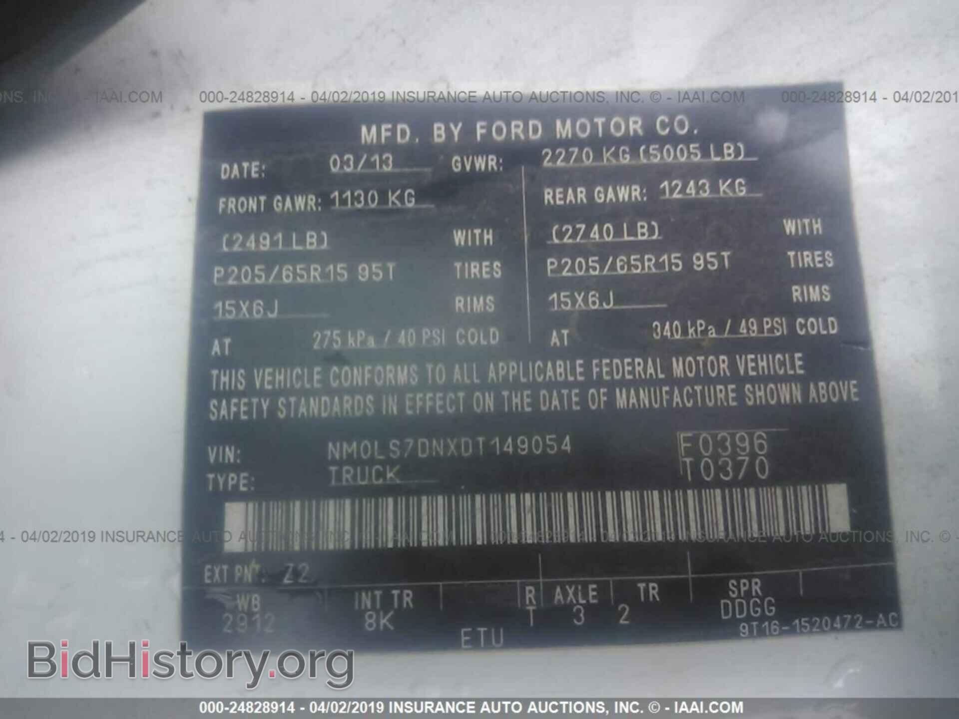2013 FORD TRANSIT CONNECT - VIN: NM0LS7DNXDT149054 - Фото 9