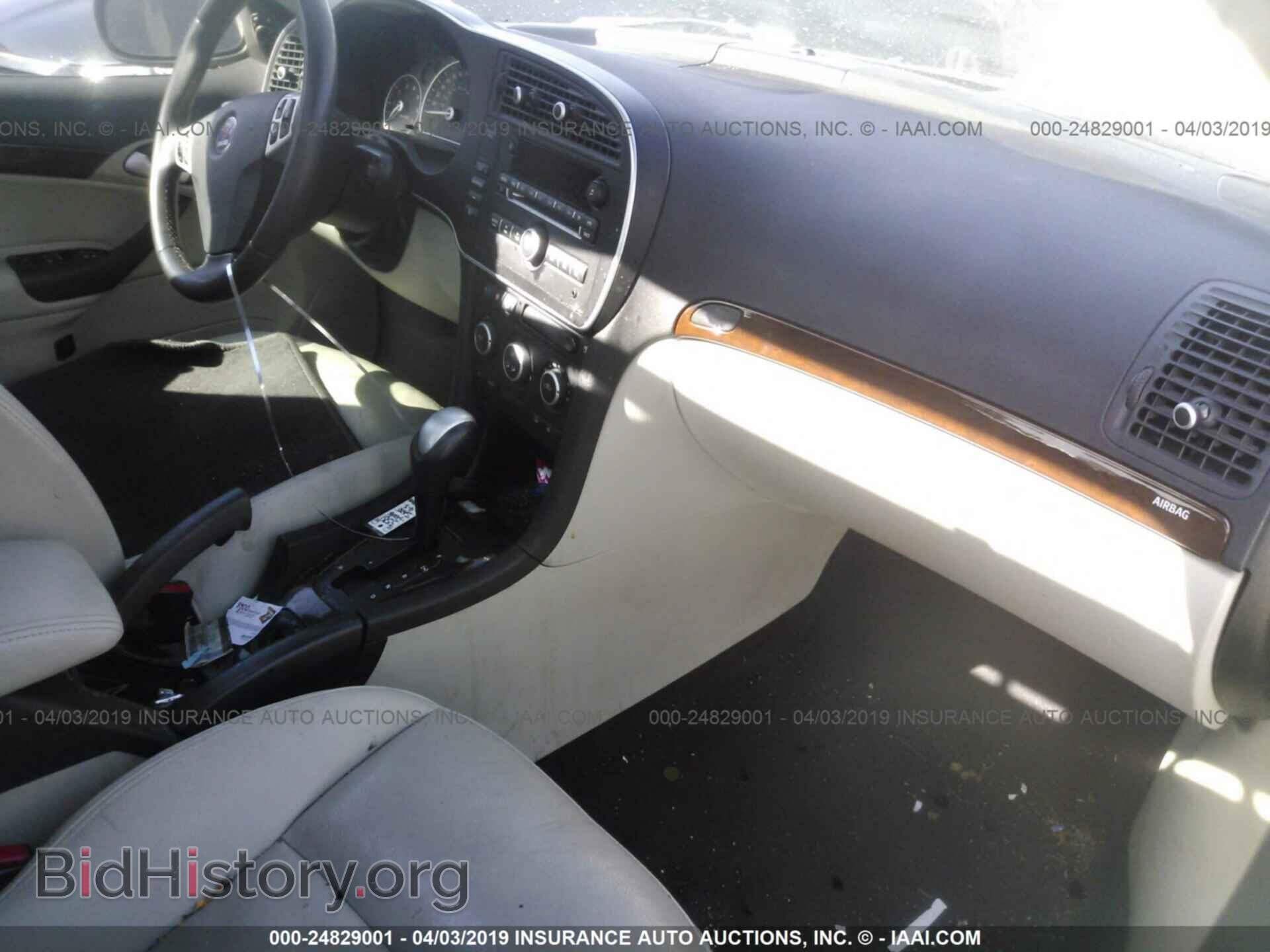 2008 SAAB 9-3 - VIN: YS3FB49Y681128942 - Фото 5